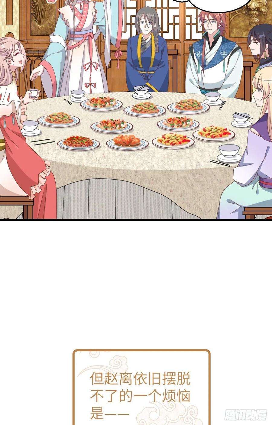 我的相公有点多071 美好新生活