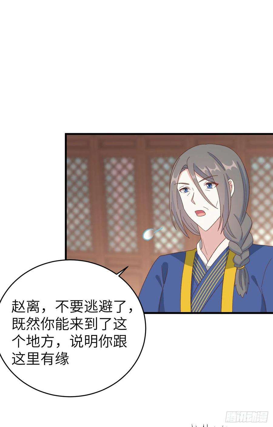 我的相公有点多071 美好新生活