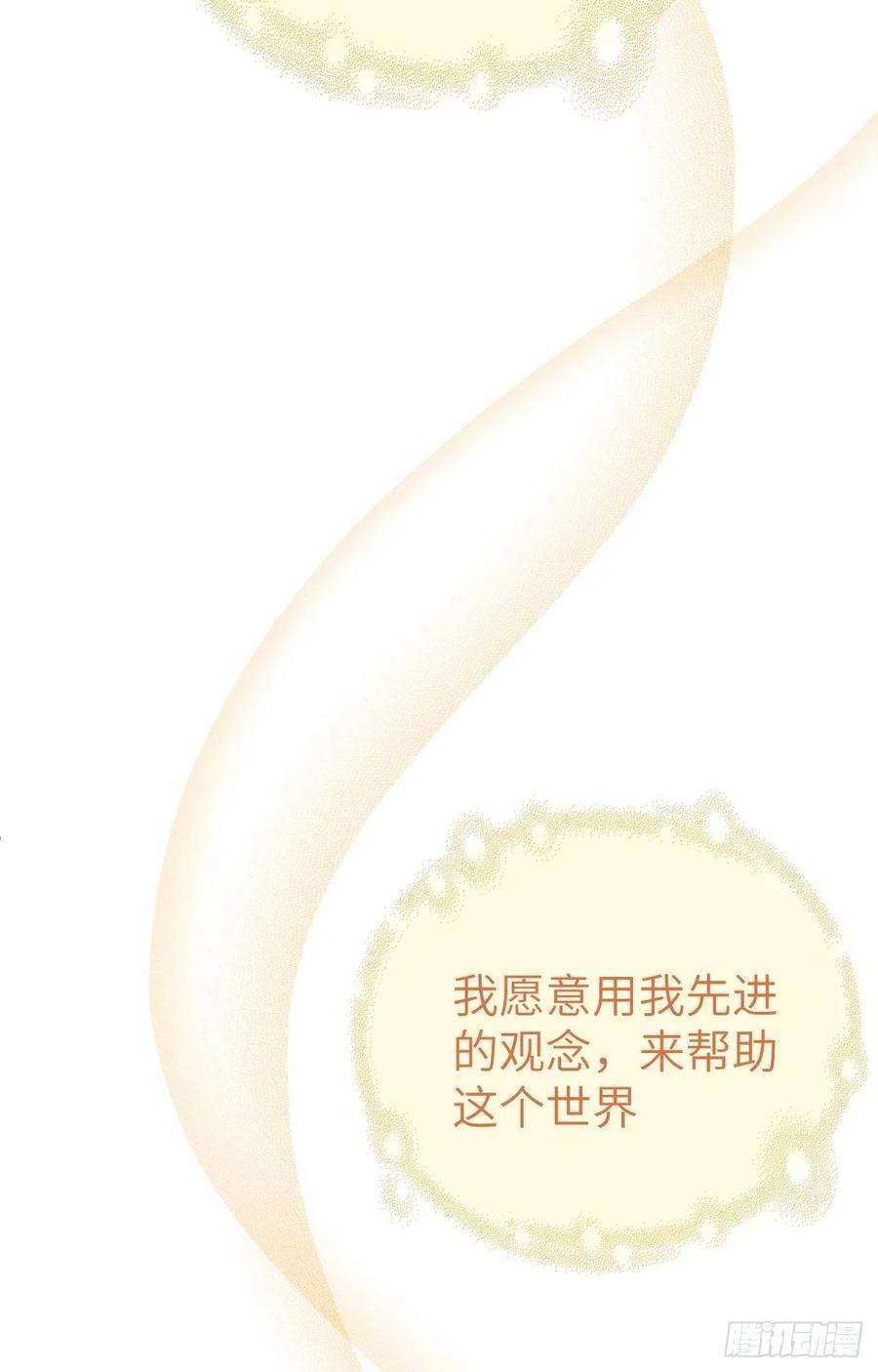 我的相公有点多071 美好新生活