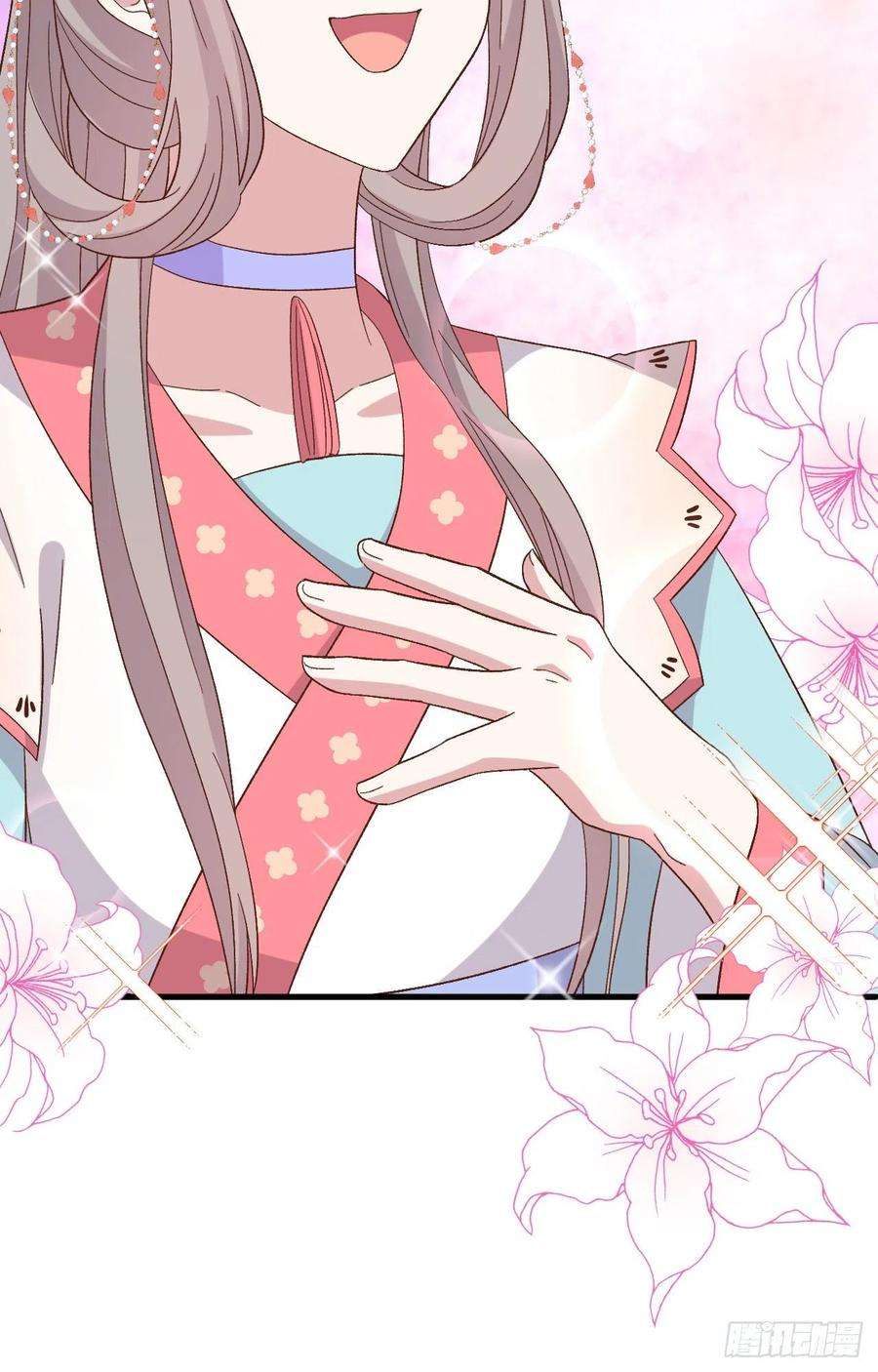 我的相公有点多071 美好新生活