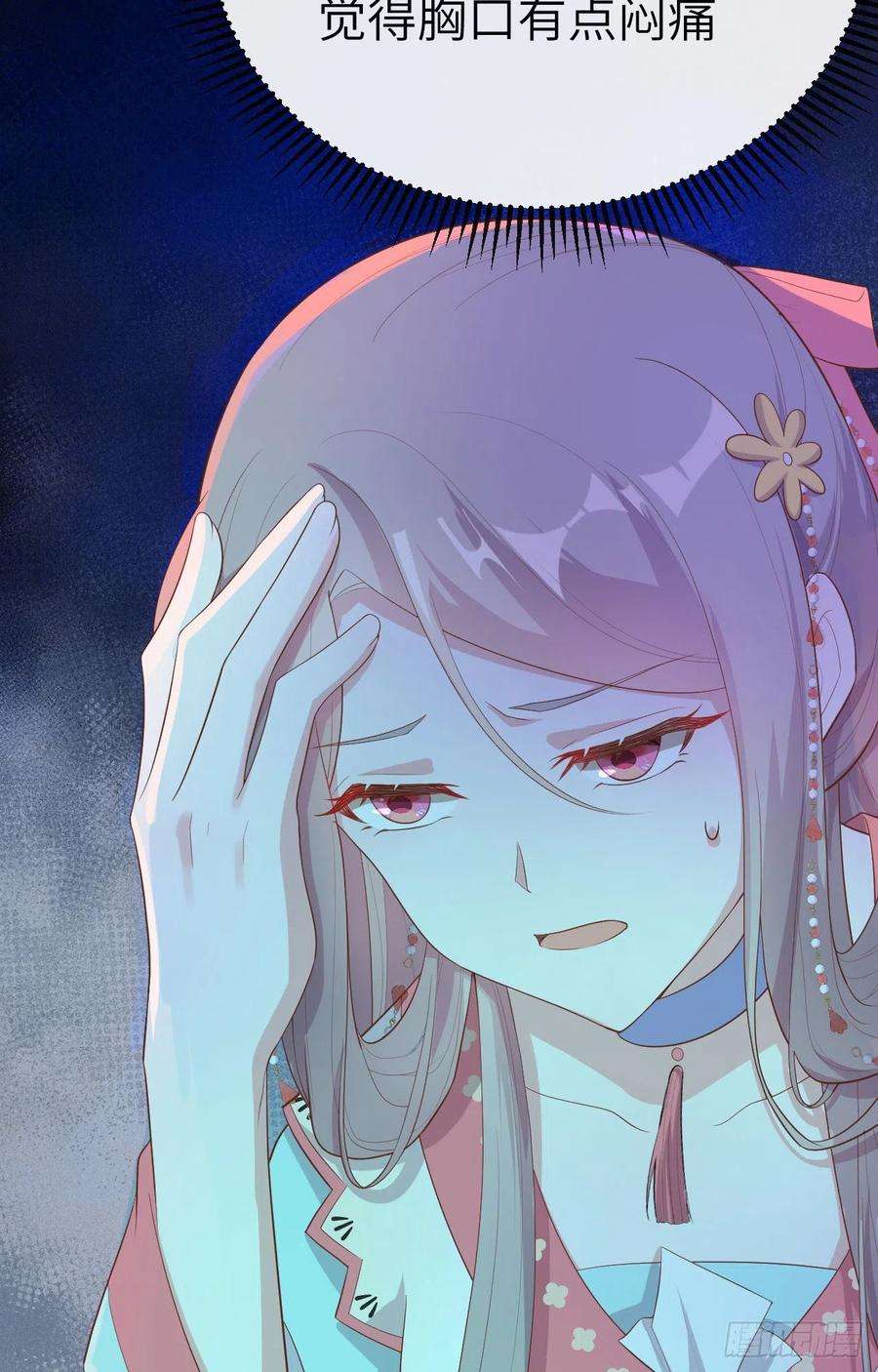 我的相公有点多072 窝囊废？谣言！