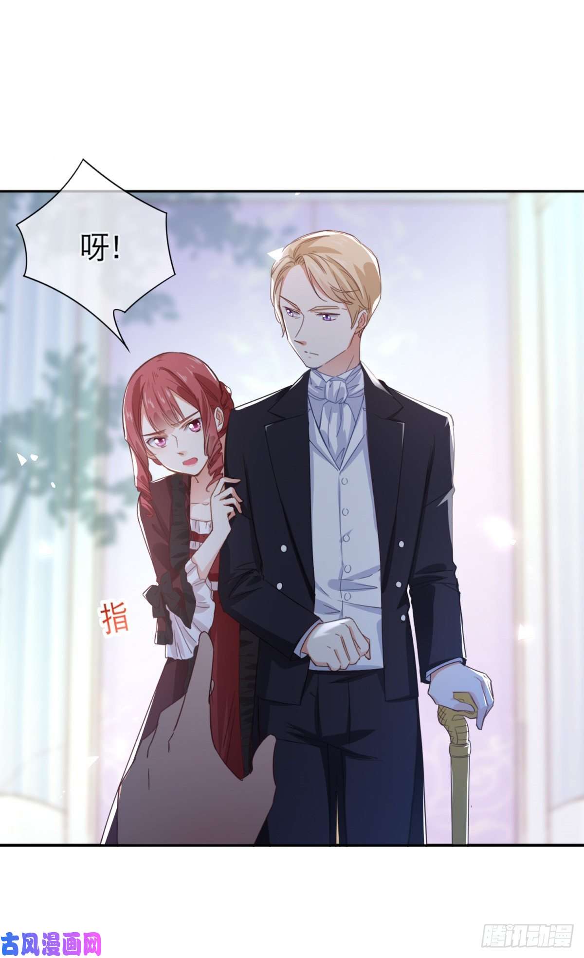 帝国第一团宠皇女第1话 带来厄运的公主？！