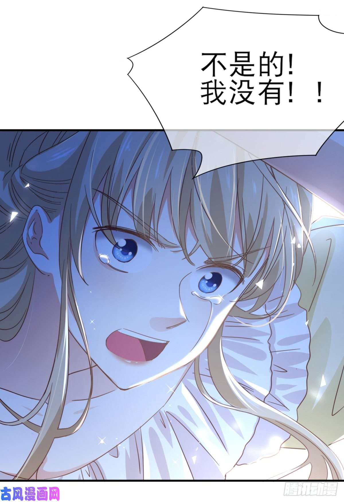 帝国第一团宠皇女第1话 带来厄运的公主？！