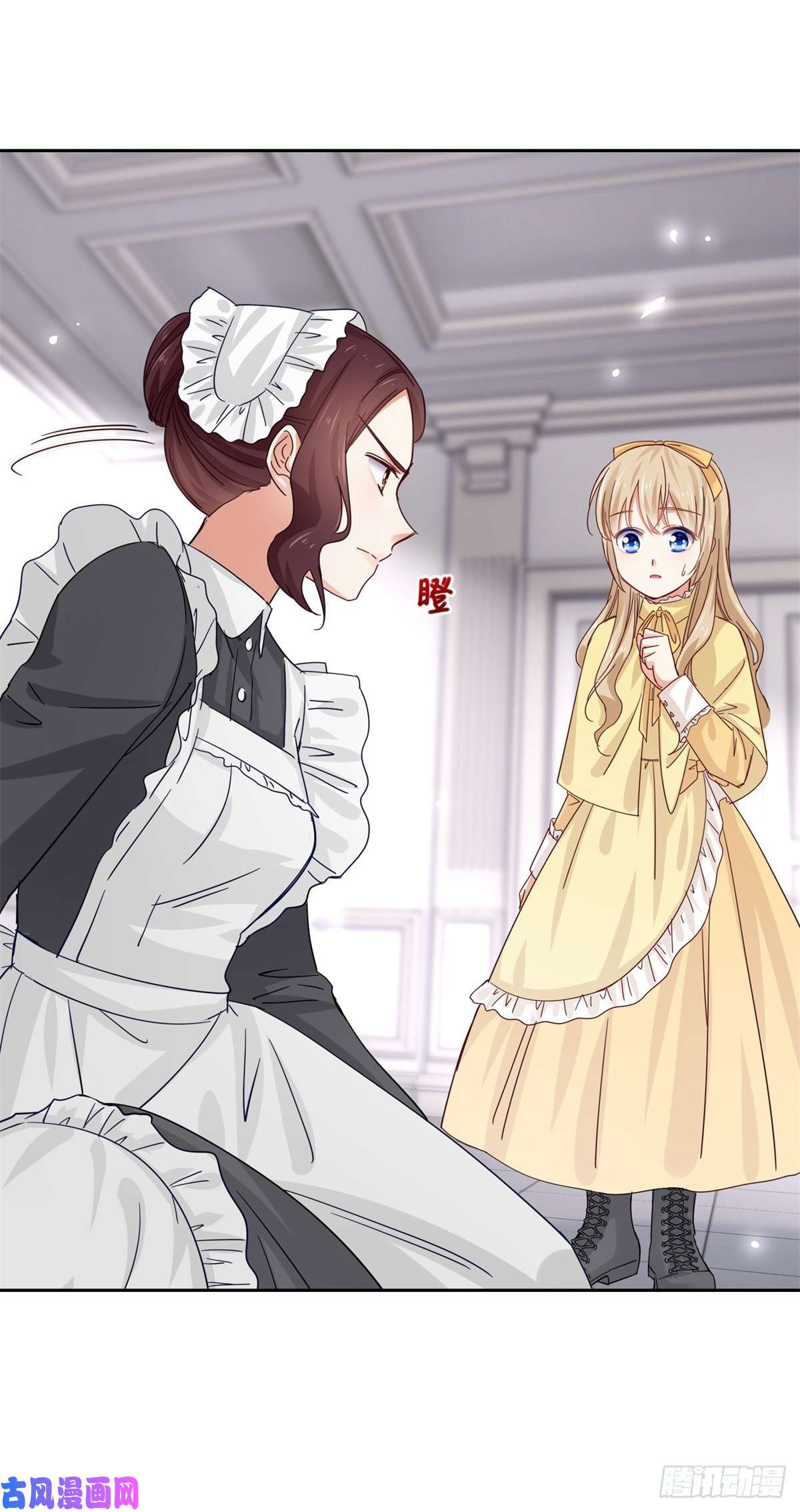 帝国第一团宠皇女第8话 抓个正着