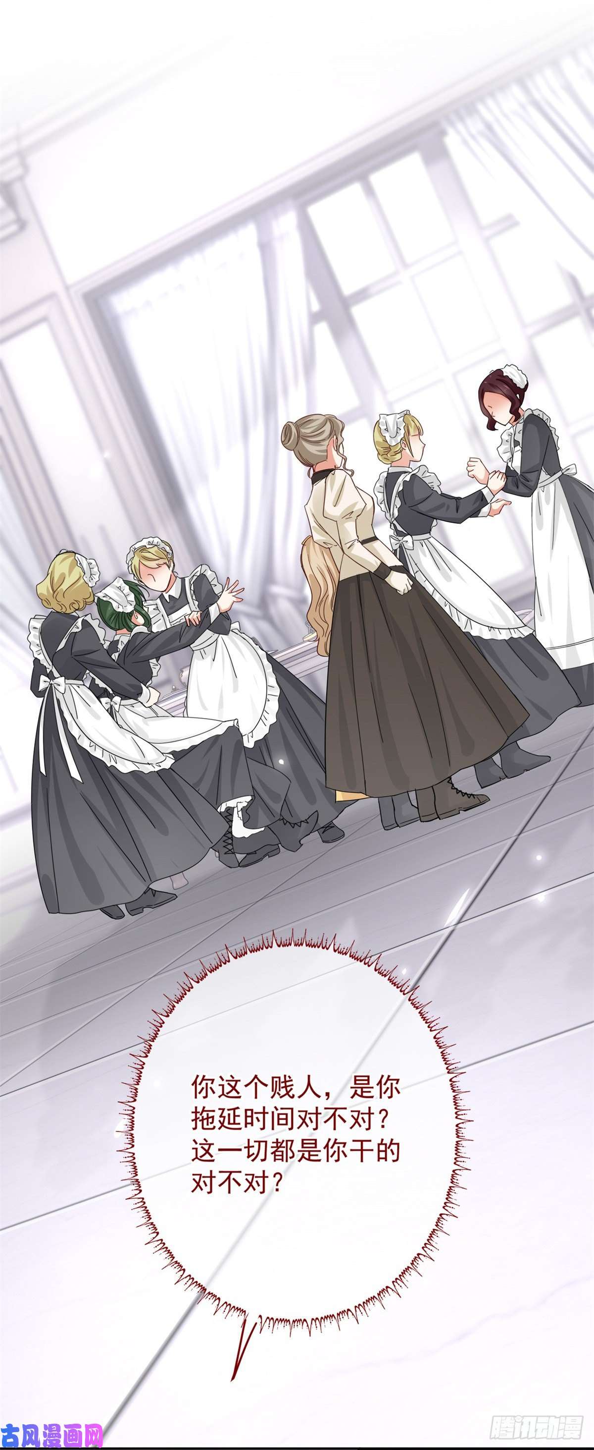 帝国第一团宠皇女第10话 她需要一个骑士