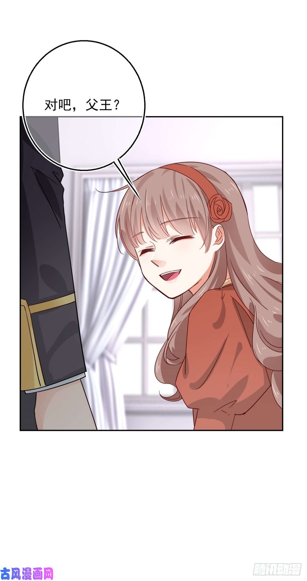 帝国第一团宠皇女第11话 塑料姐妹情