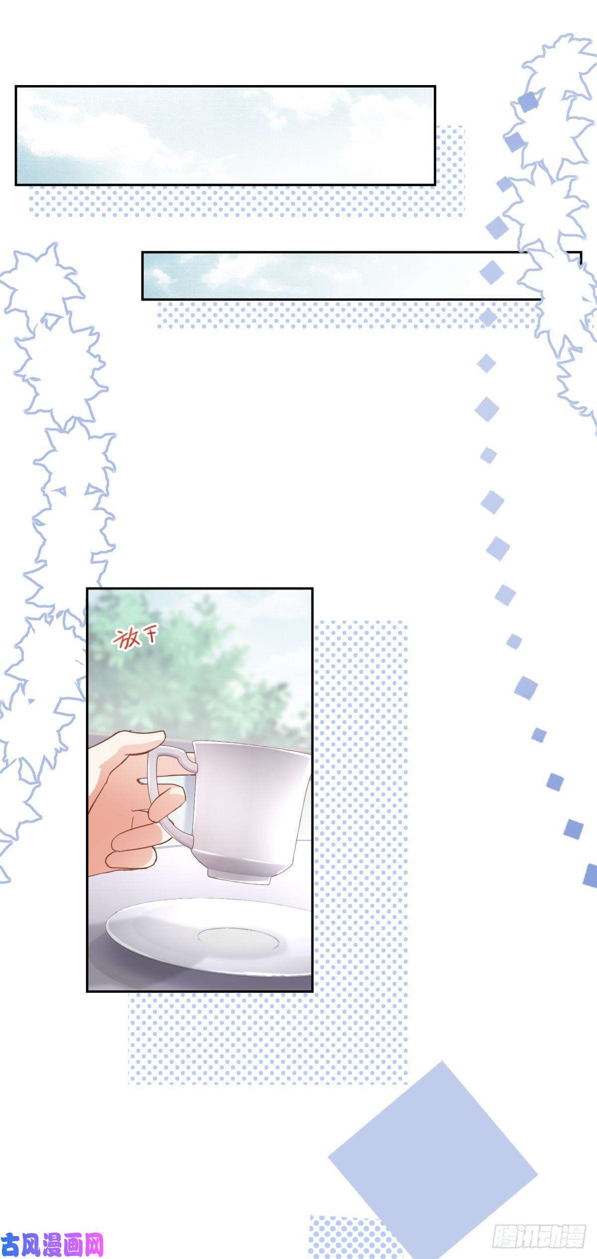 帝国第一团宠皇女第12话 这个骑士有点冷