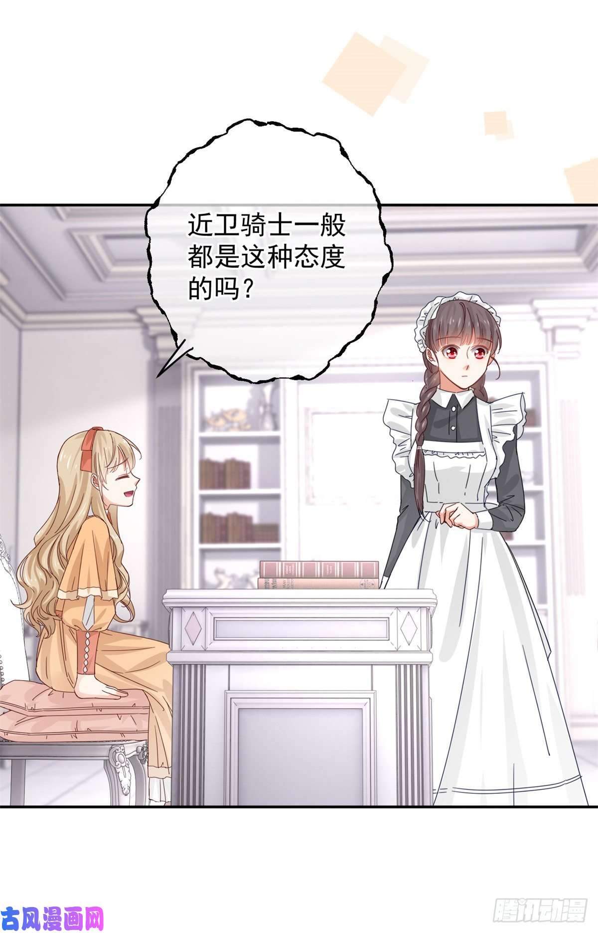 帝国第一团宠皇女第13话 太子哥哥要离开
