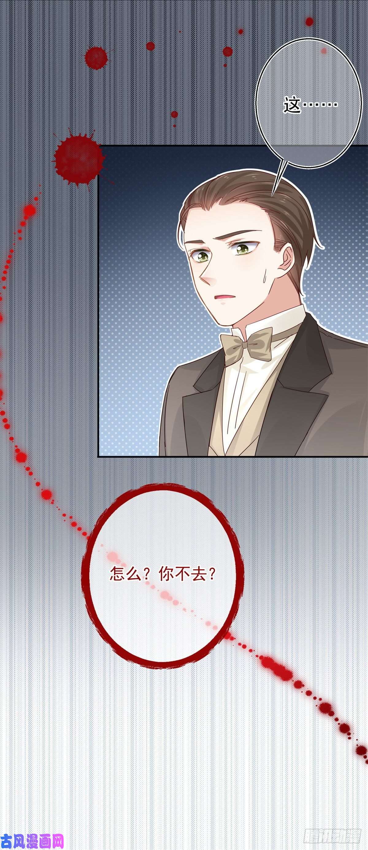 帝国第一团宠皇女第13话 太子哥哥要离开