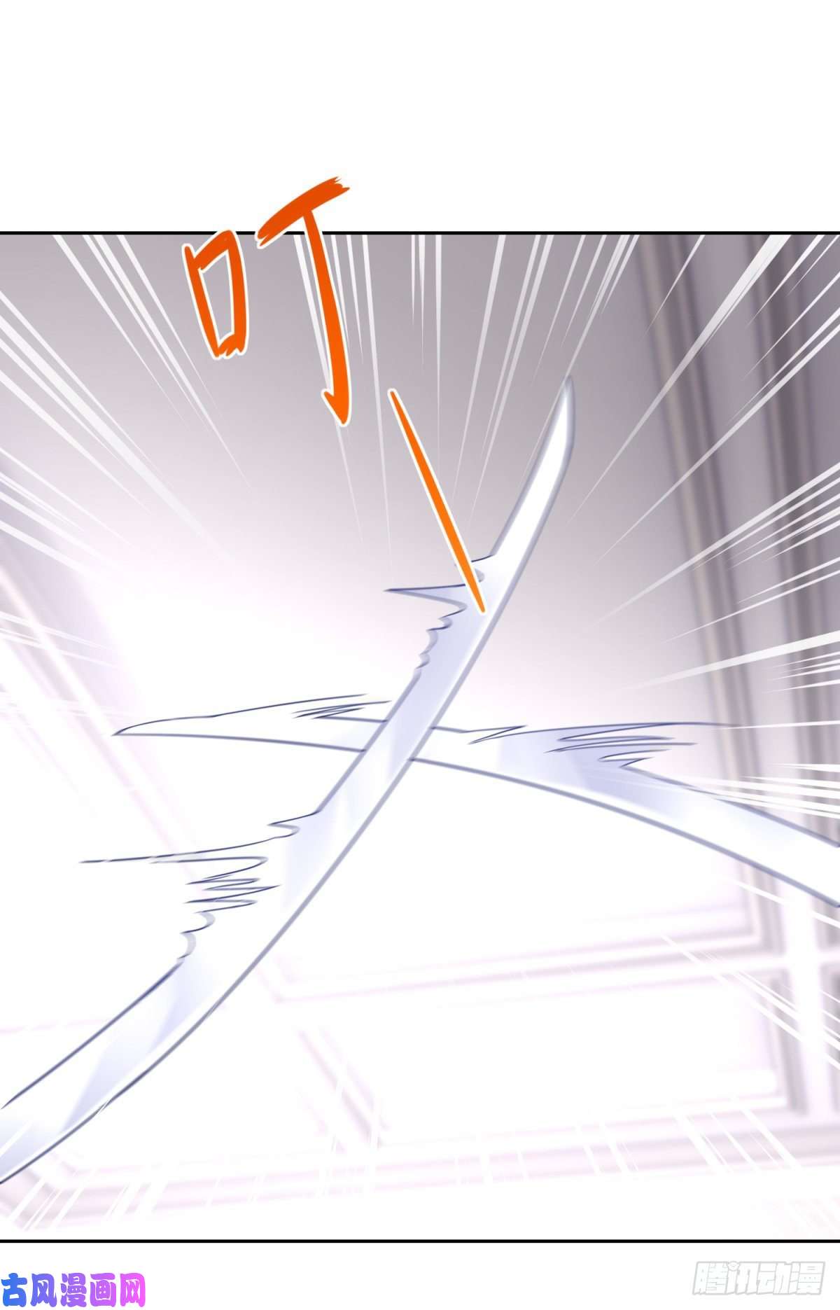 帝国第一团宠皇女第14话 好像被他误解了？