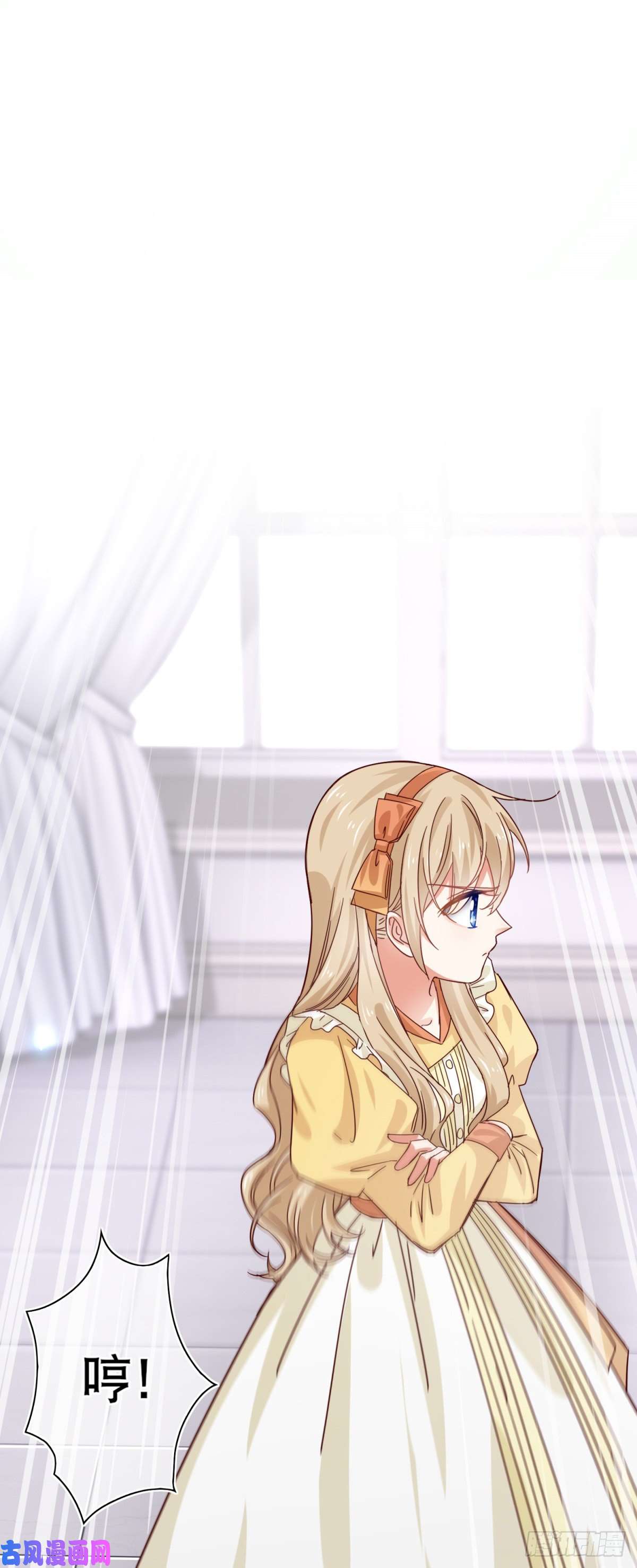 帝国第一团宠皇女第14话 好像被他误解了？