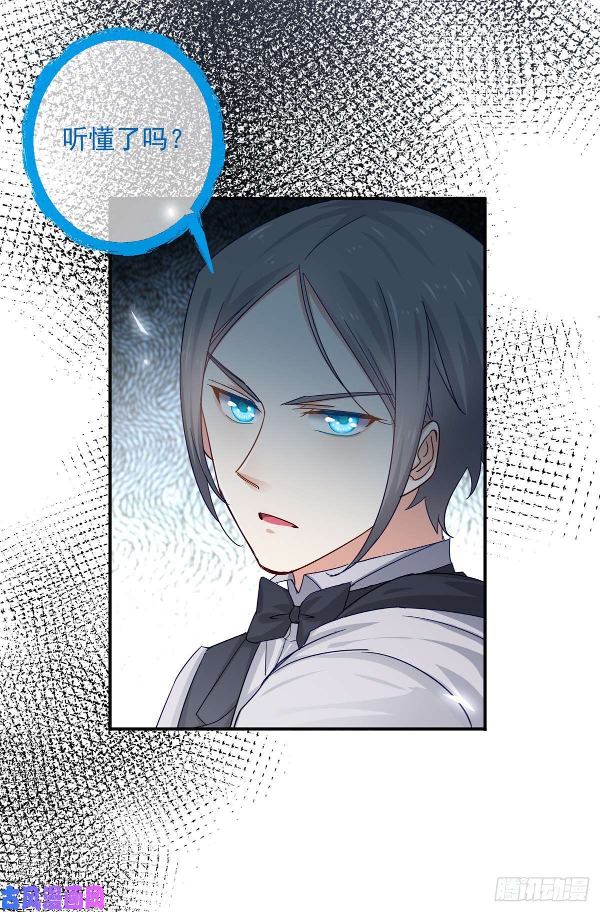 帝国第一团宠皇女第15话 关于过往的指示