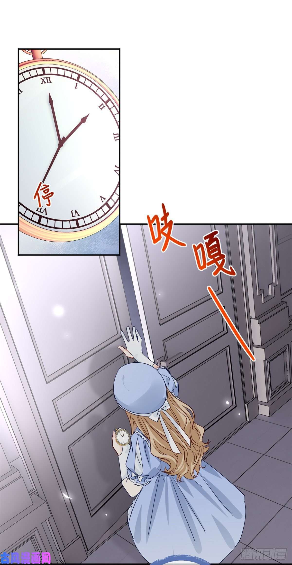 帝国第一团宠皇女第15话 关于过往的指示