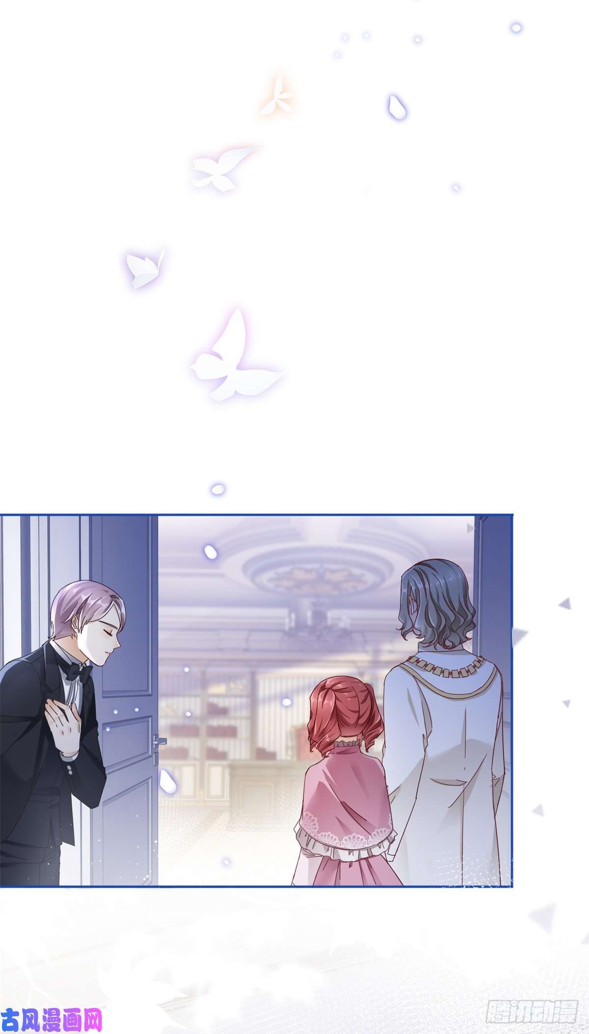 帝国第一团宠皇女第17话 给她找点苦吃