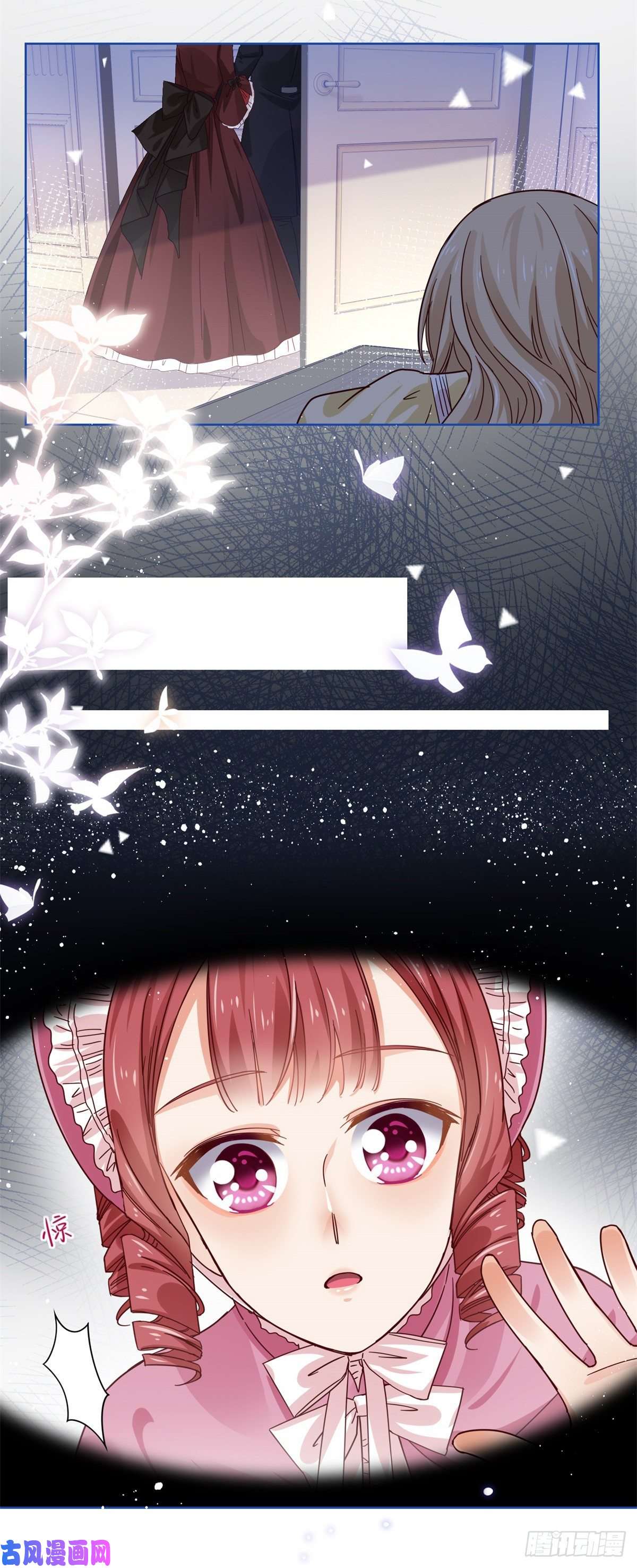 帝国第一团宠皇女第19话 前世的噩梦