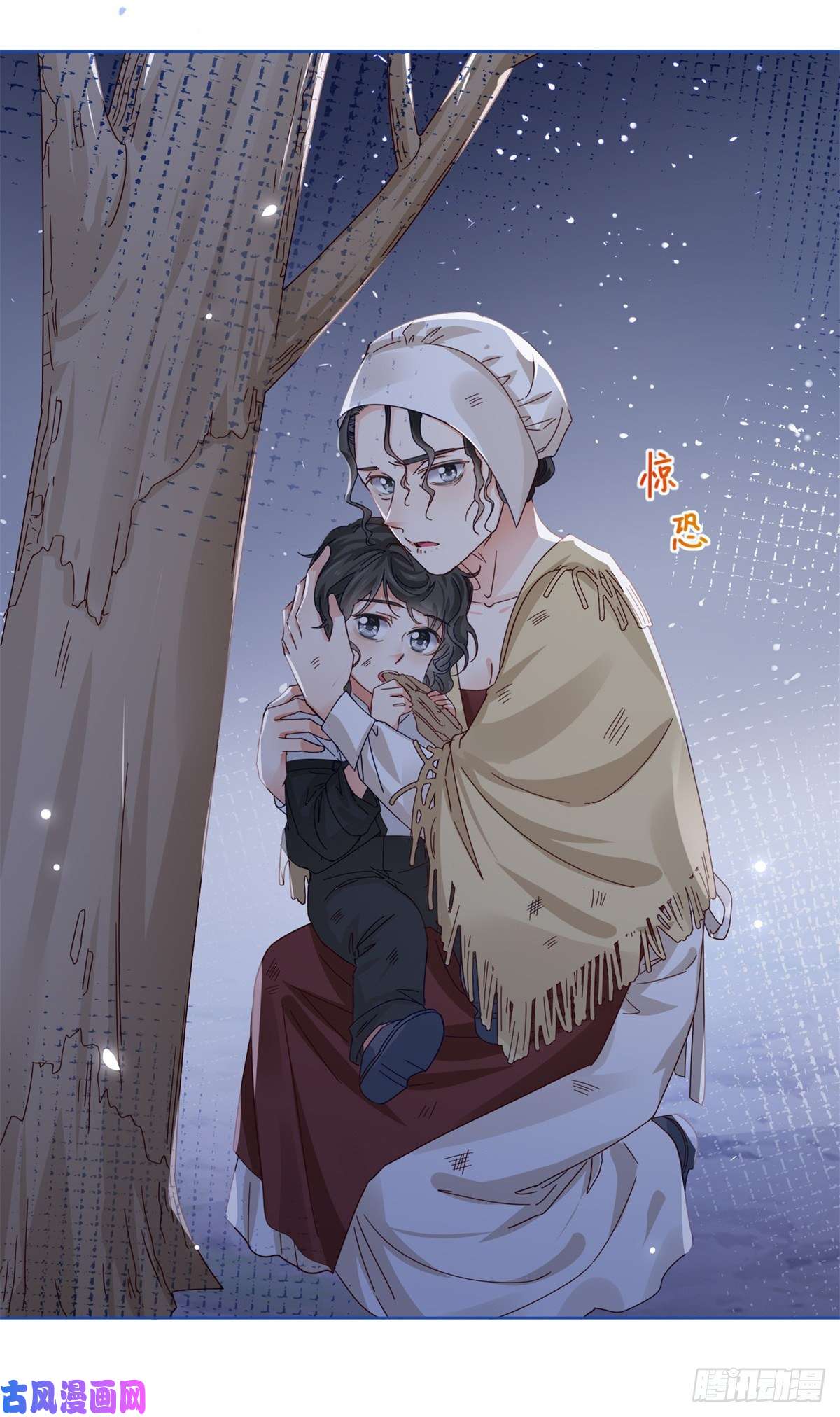 帝国第一团宠皇女第23话 塔西亚的决定