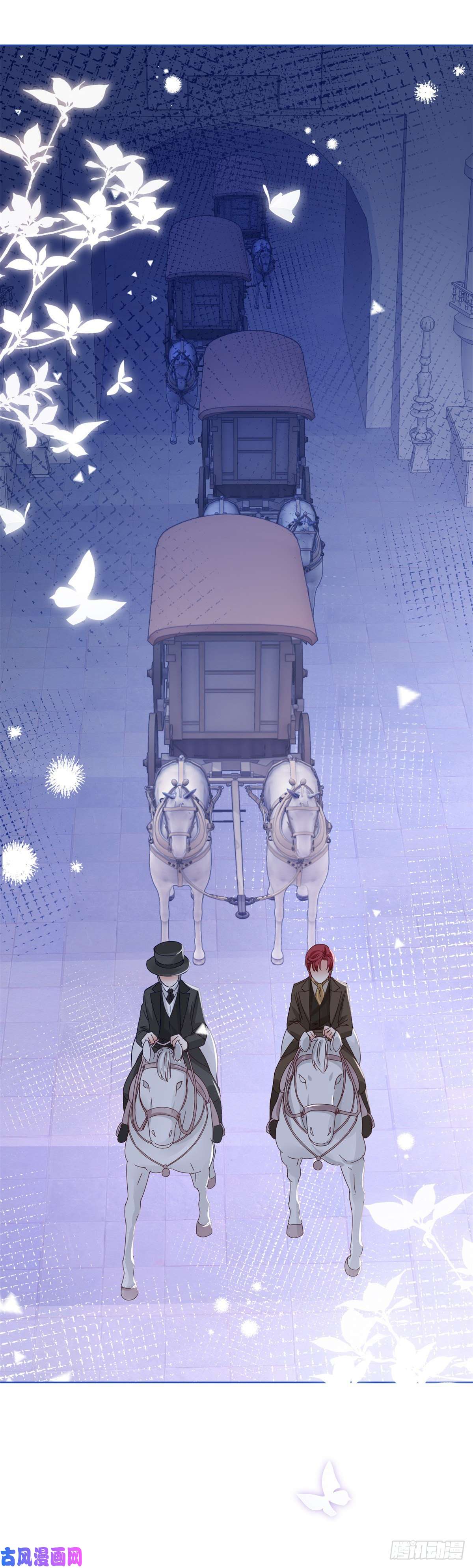 帝国第一团宠皇女第24话 带上我吧！哥哥