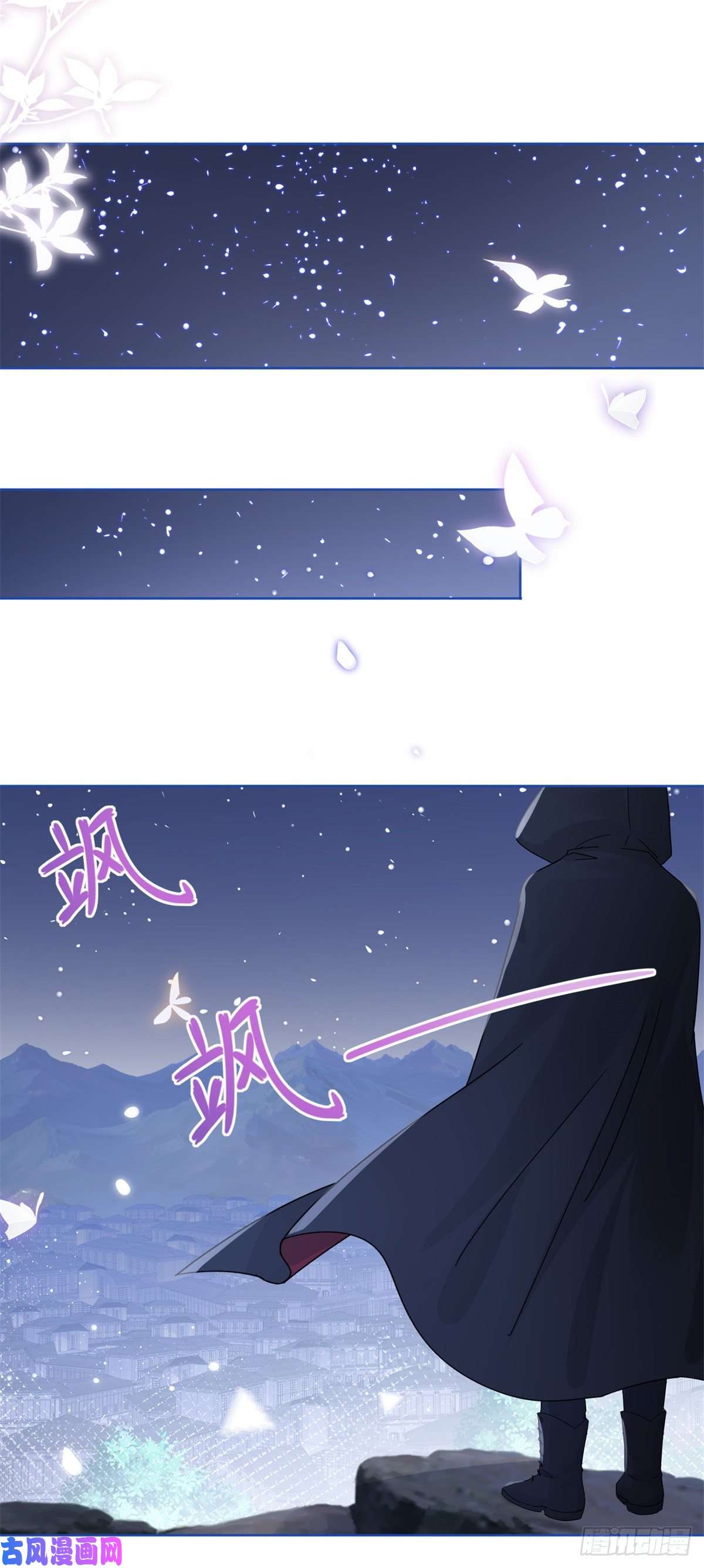 帝国第一团宠皇女第24话 带上我吧！哥哥