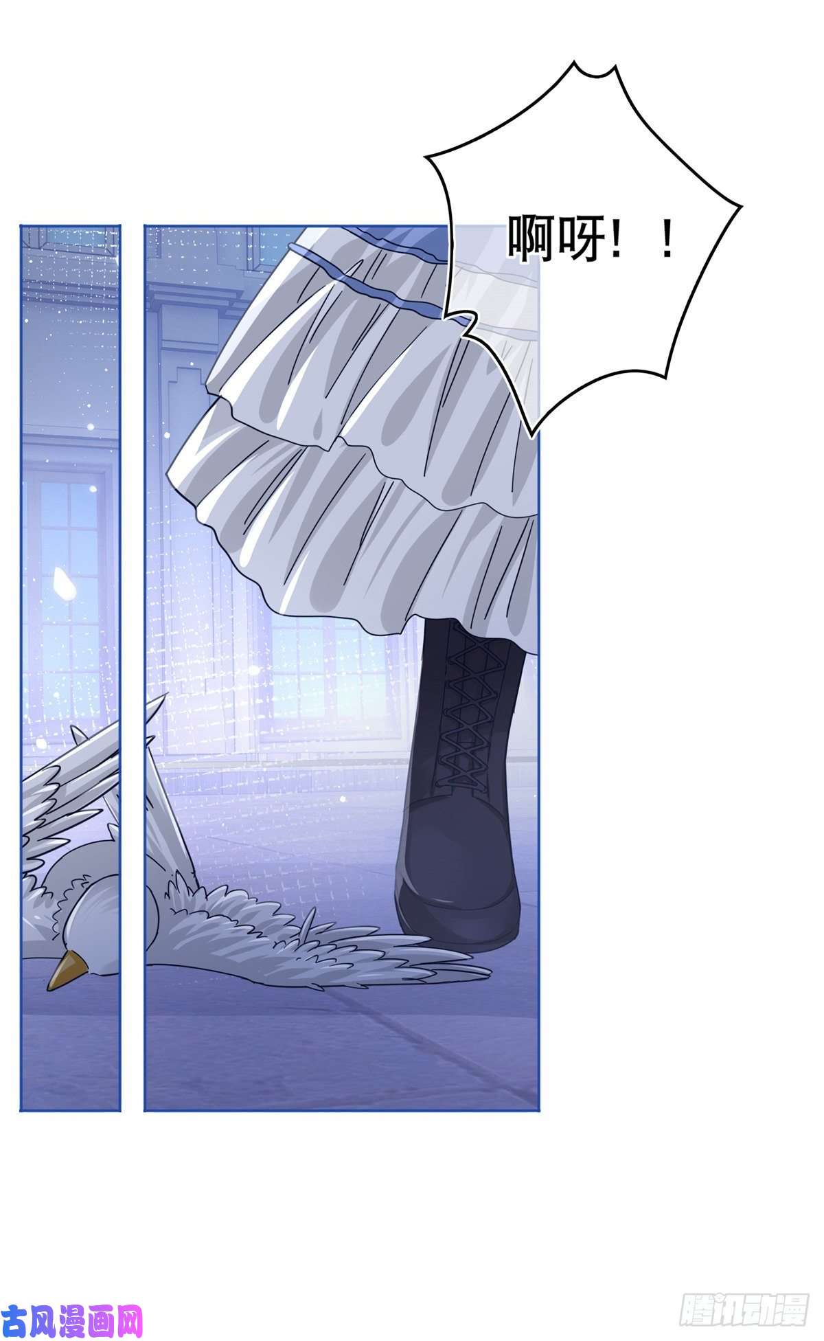 帝国第一团宠皇女第24话 带上我吧！哥哥