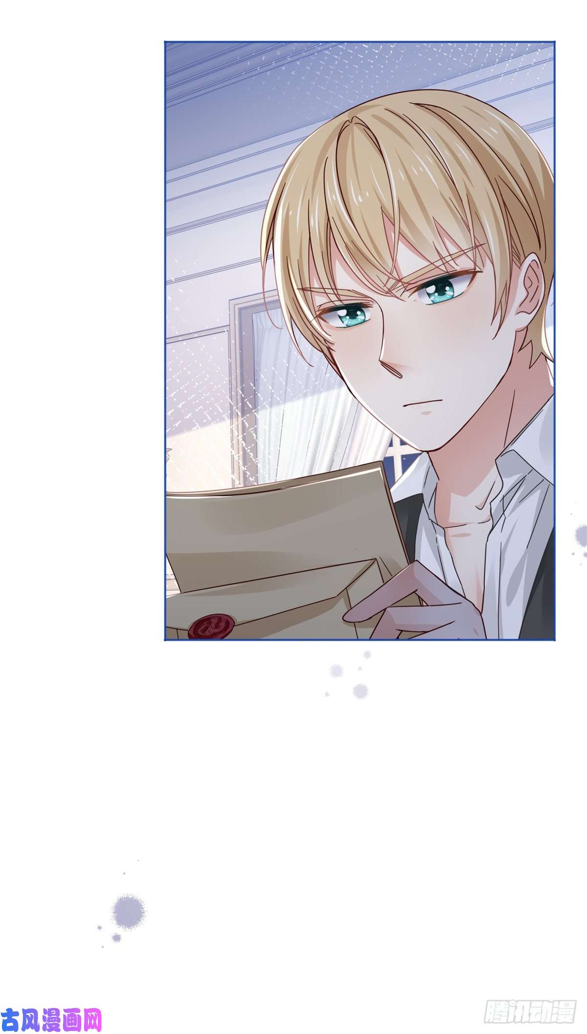 帝国第一团宠皇女第24话 带上我吧！哥哥