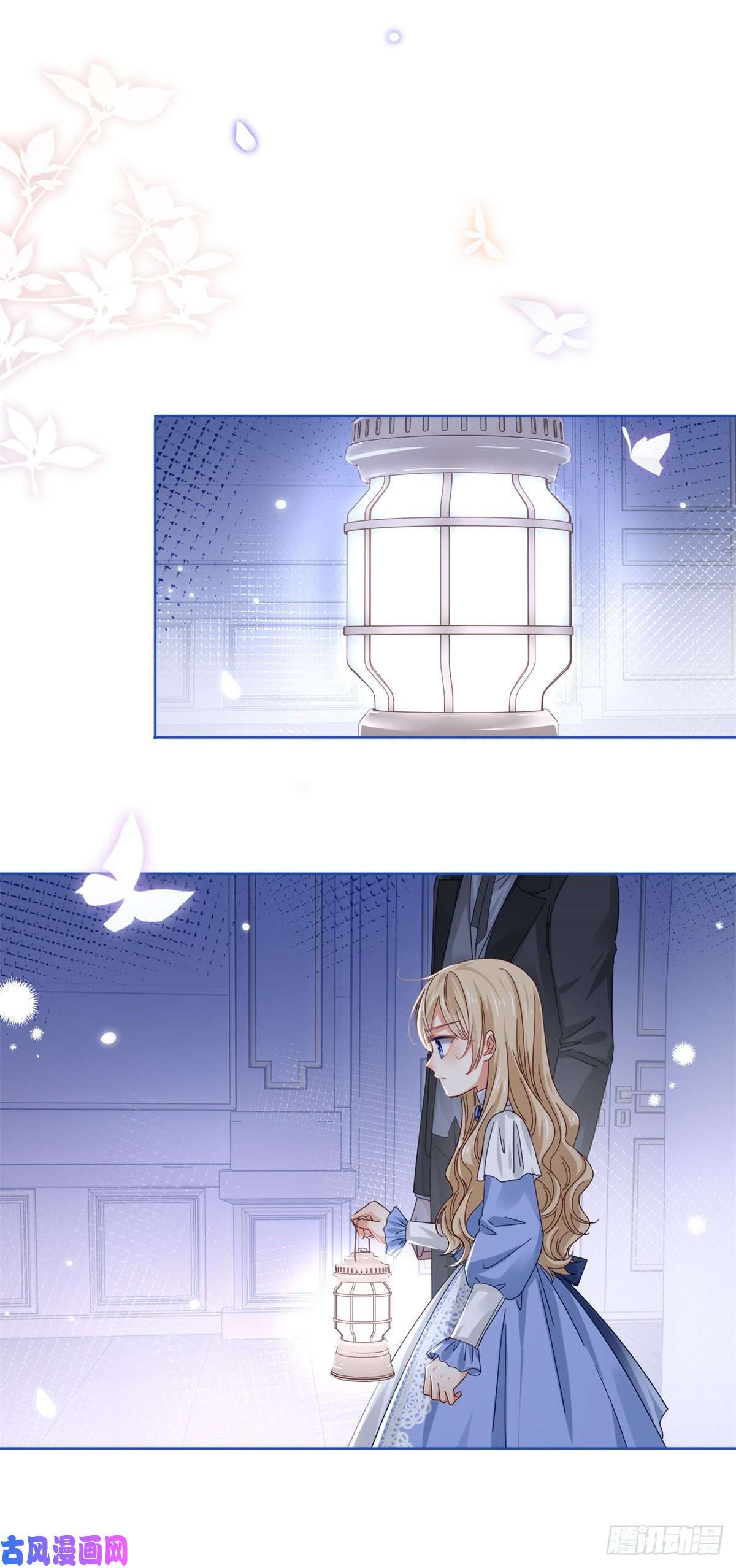 帝国第一团宠皇女第26话 跟前世完全不同的挑战