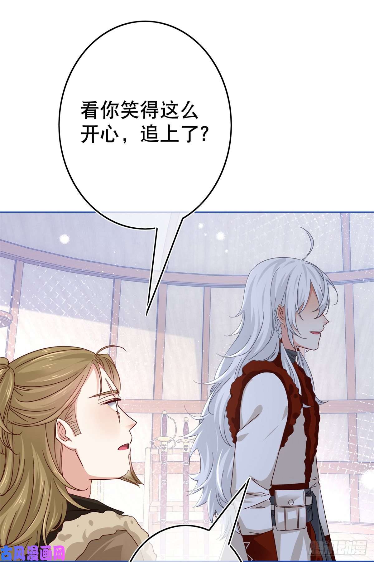 帝国第一团宠皇女第26话 跟前世完全不同的挑战