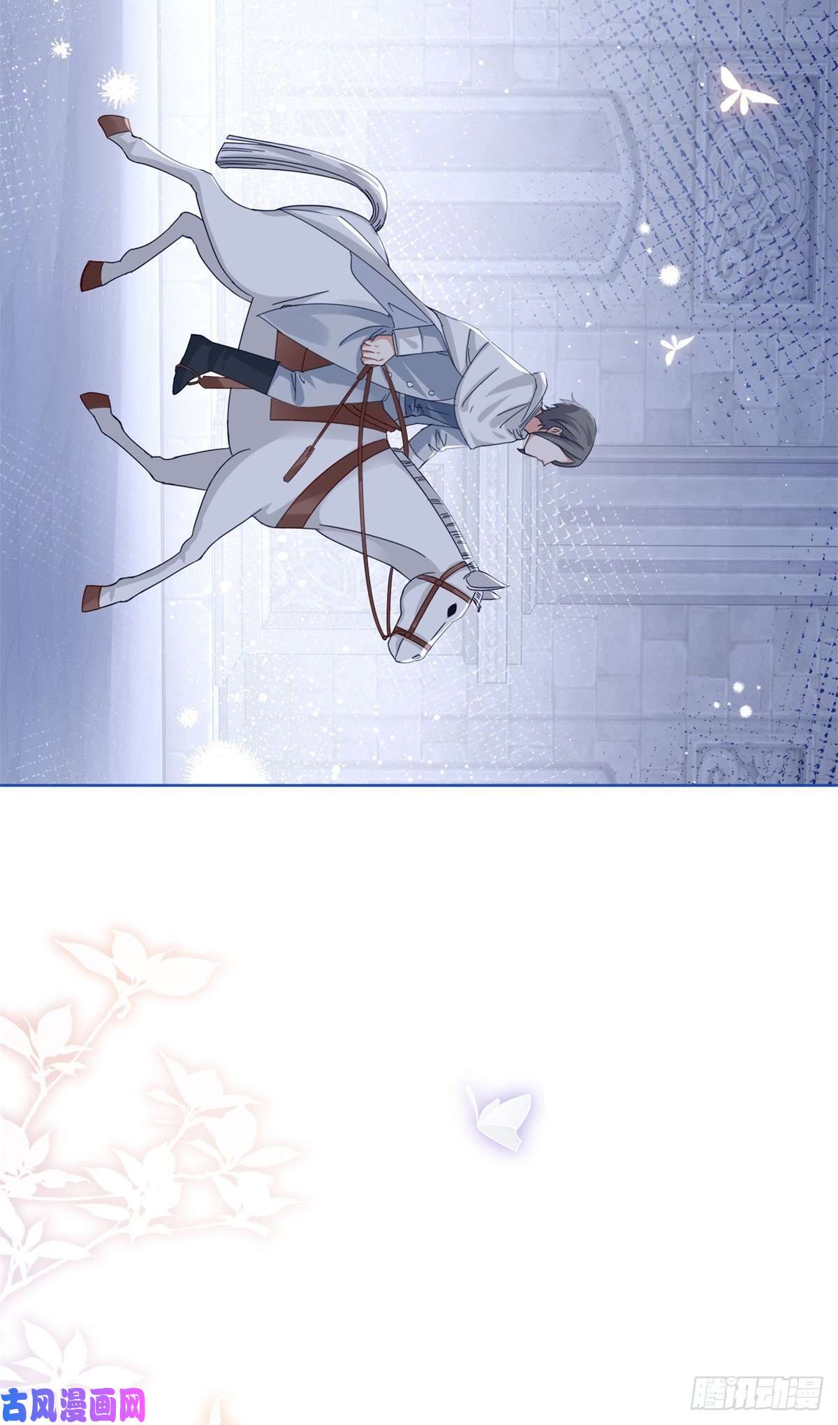 帝国第一团宠皇女第27话 混进教堂