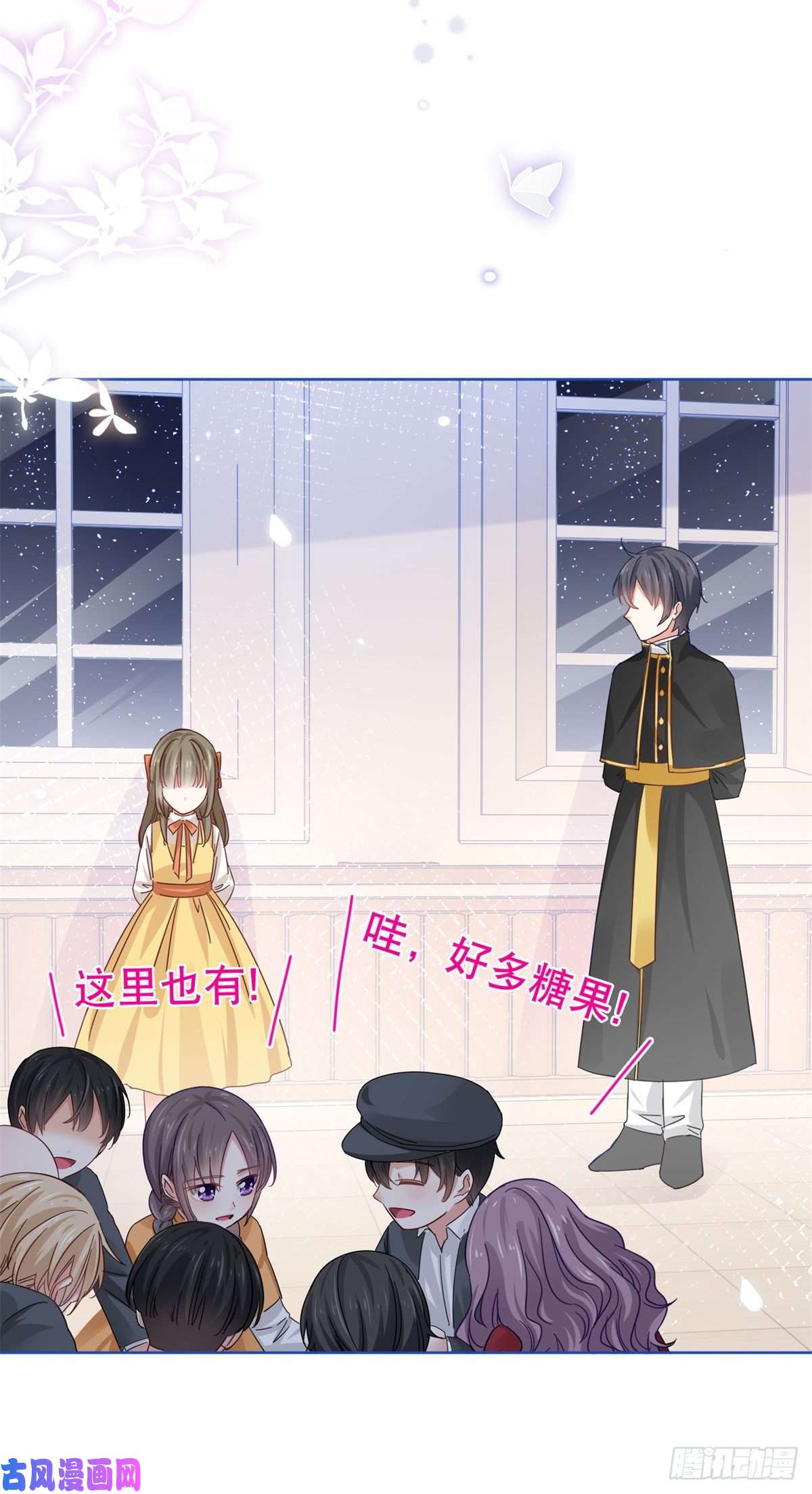 帝国第一团宠皇女第27话 混进教堂