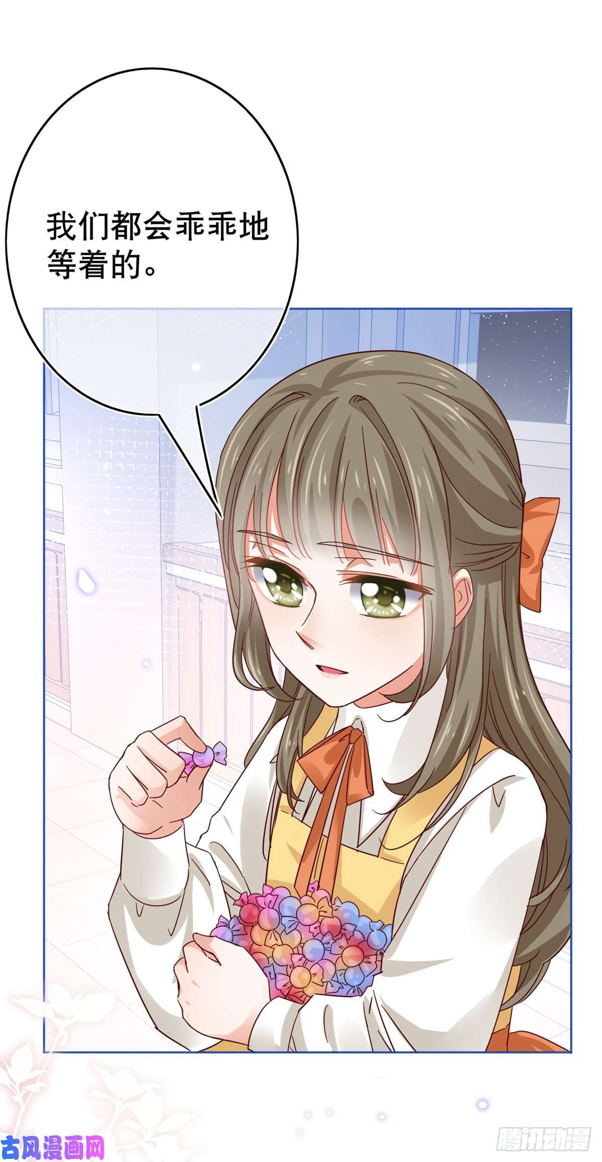 帝国第一团宠皇女第27话 混进教堂