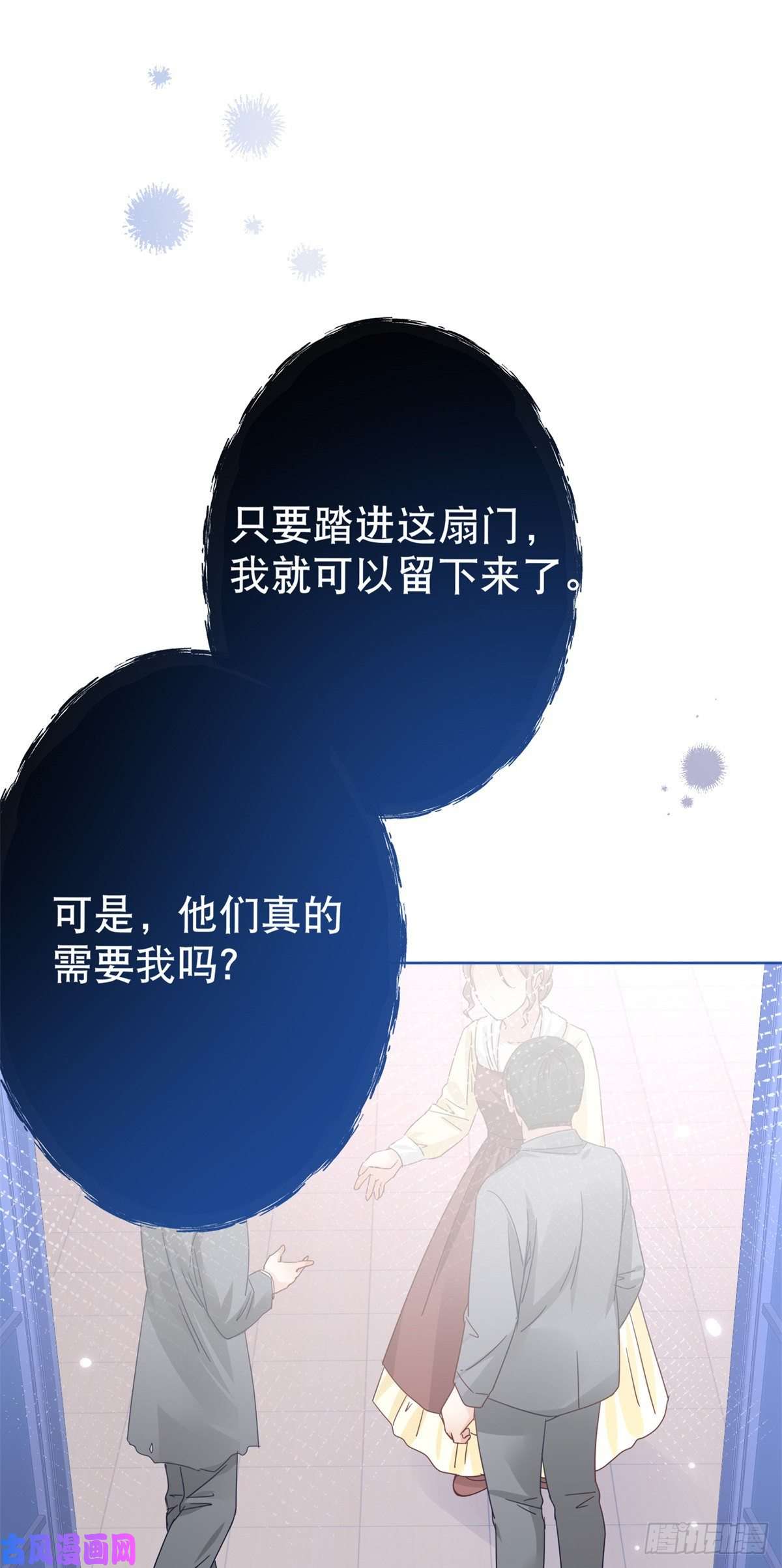 帝国第一团宠皇女第28话 约书亚的计划