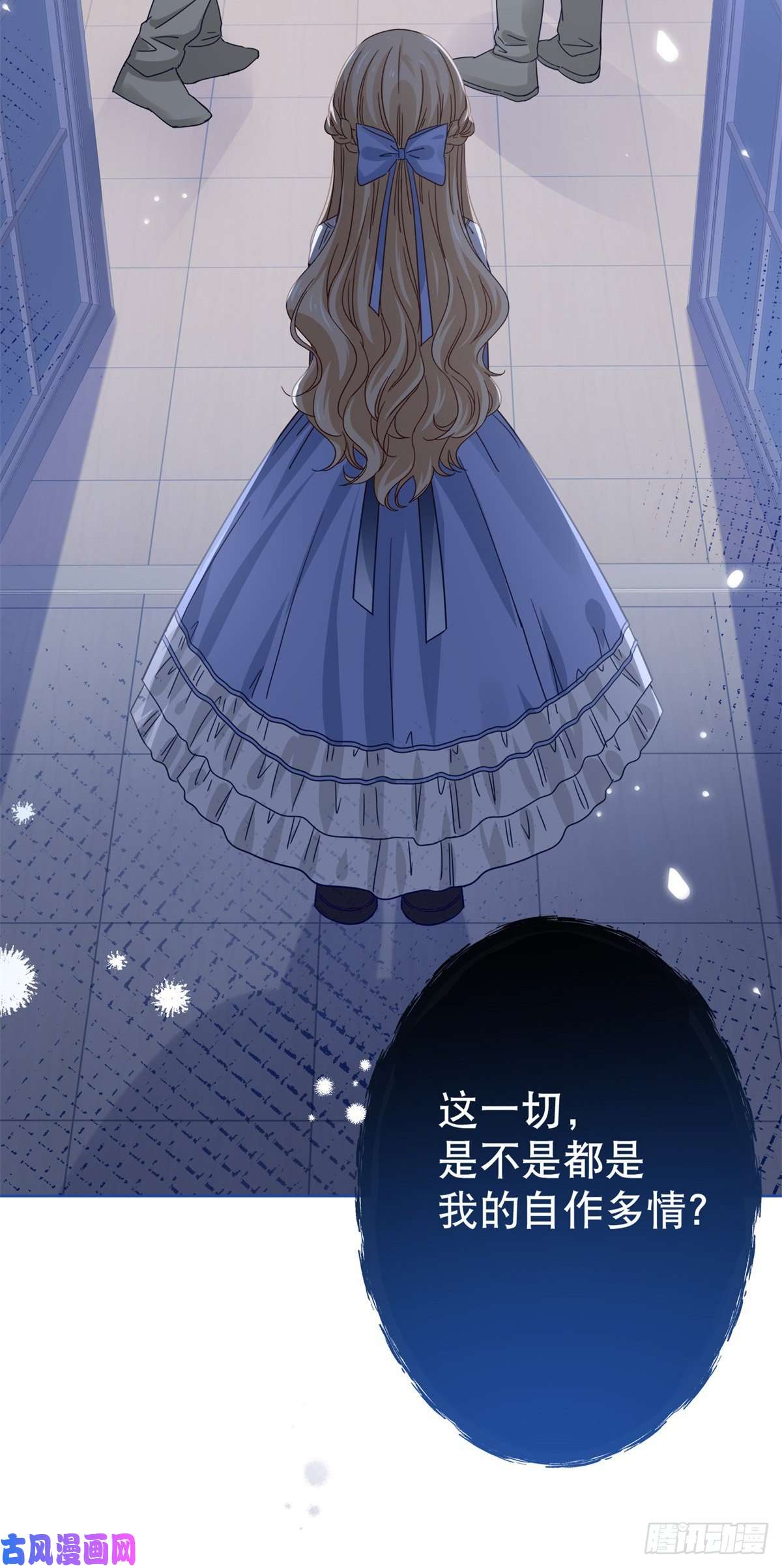 帝国第一团宠皇女第28话 约书亚的计划