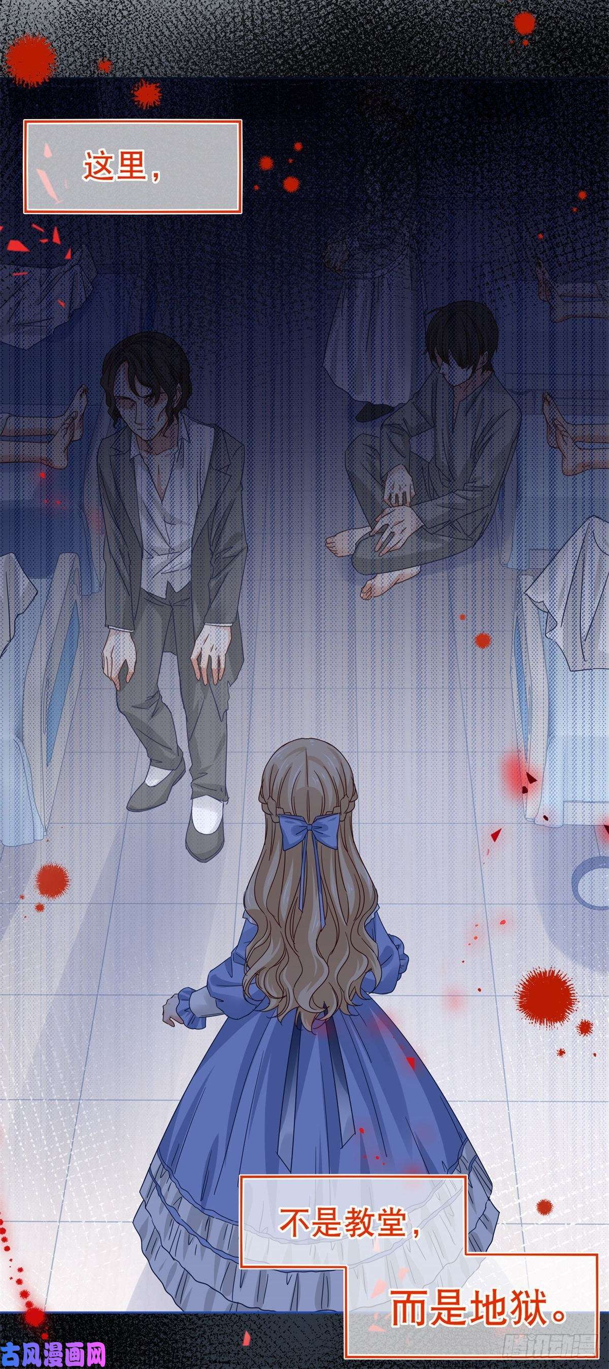 帝国第一团宠皇女第28话 约书亚的计划