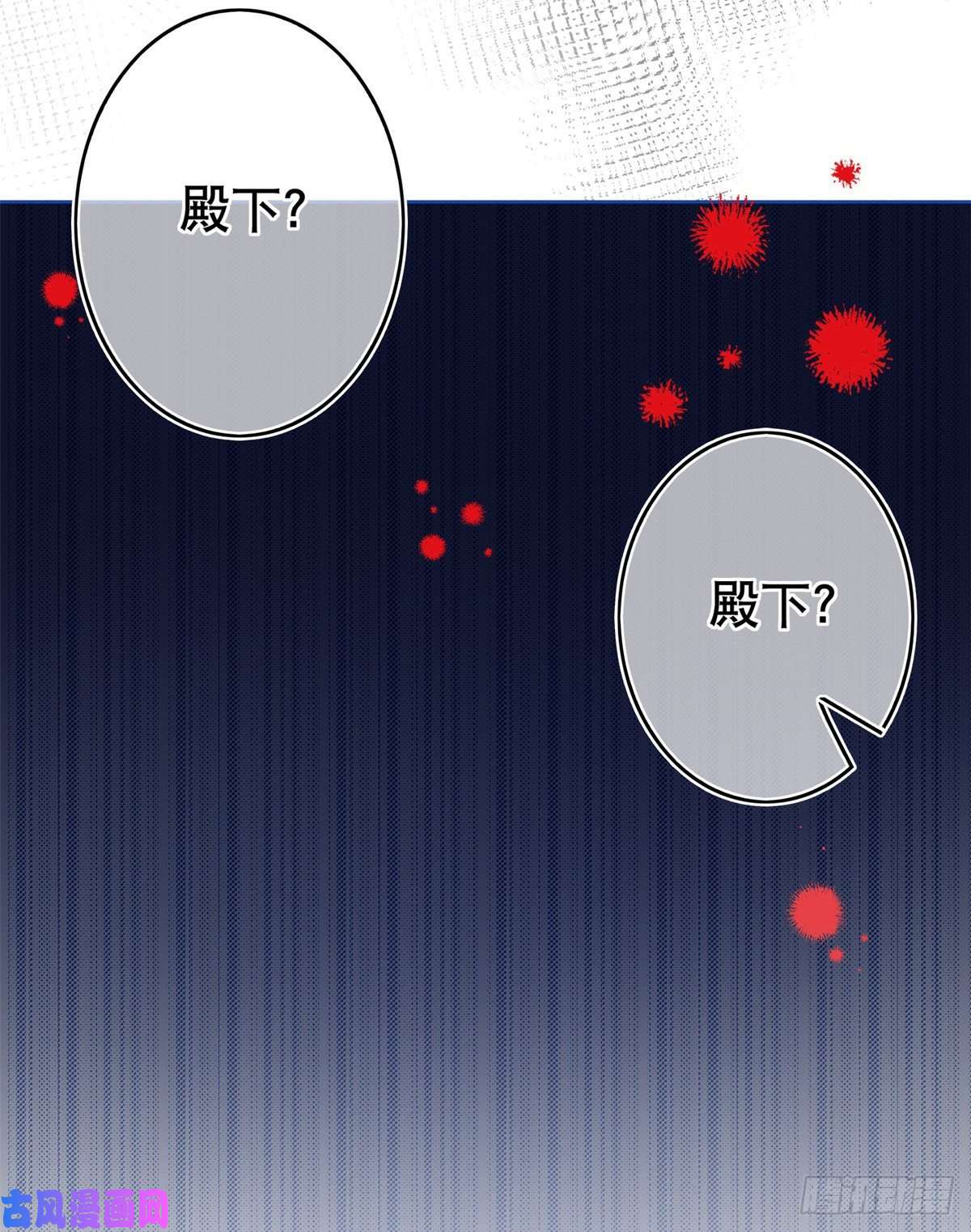 帝国第一团宠皇女第28话 约书亚的计划