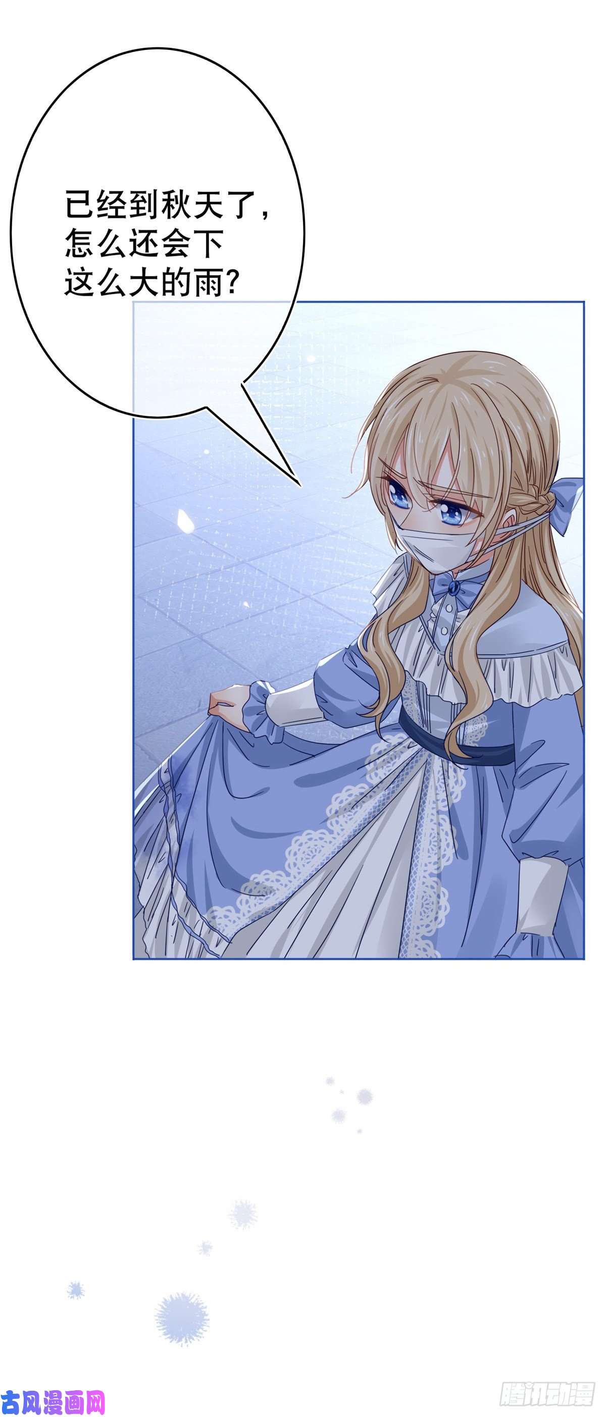 帝国第一团宠皇女第28话 约书亚的计划