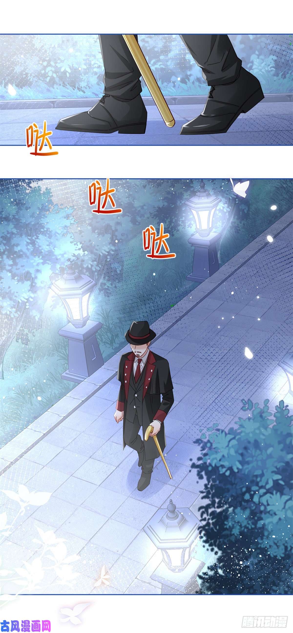 帝国第一团宠皇女第29话 叛国通敌？！