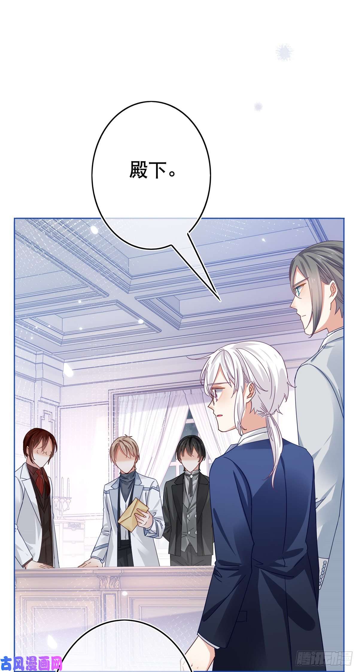 帝国第一团宠皇女第29话 叛国通敌？！