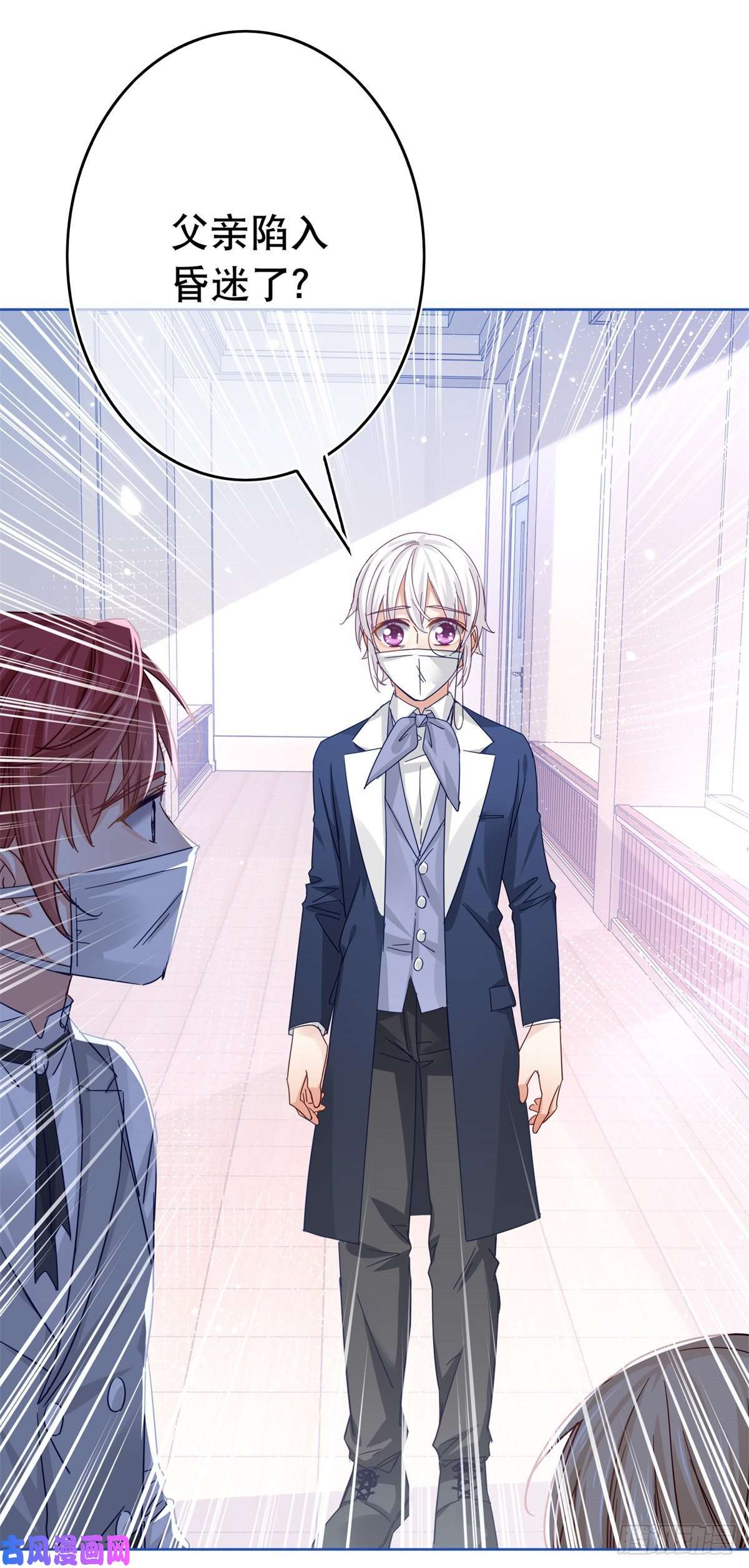 帝国第一团宠皇女第31话 哈迪斯的诅咒
