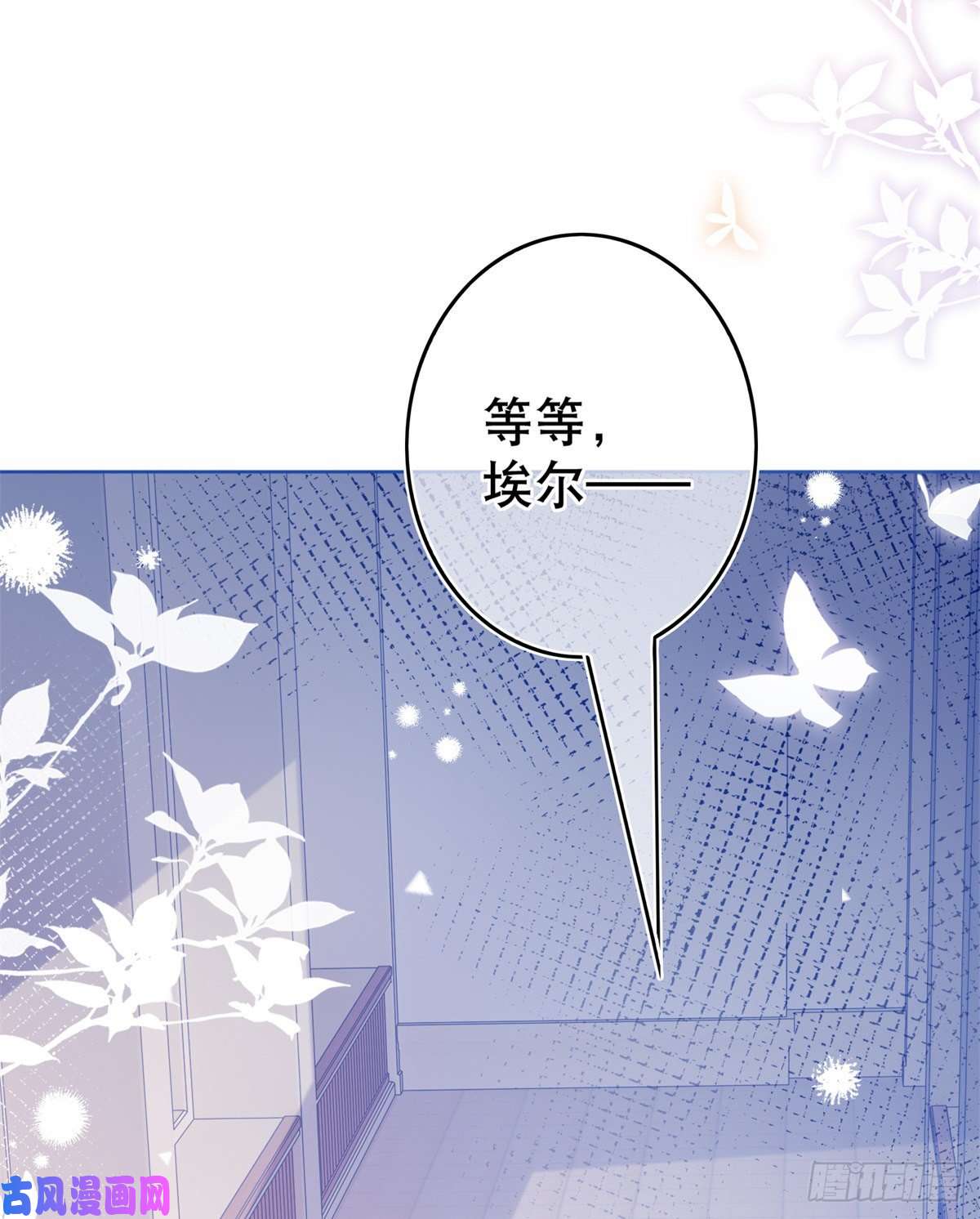 帝国第一团宠皇女第31话 哈迪斯的诅咒