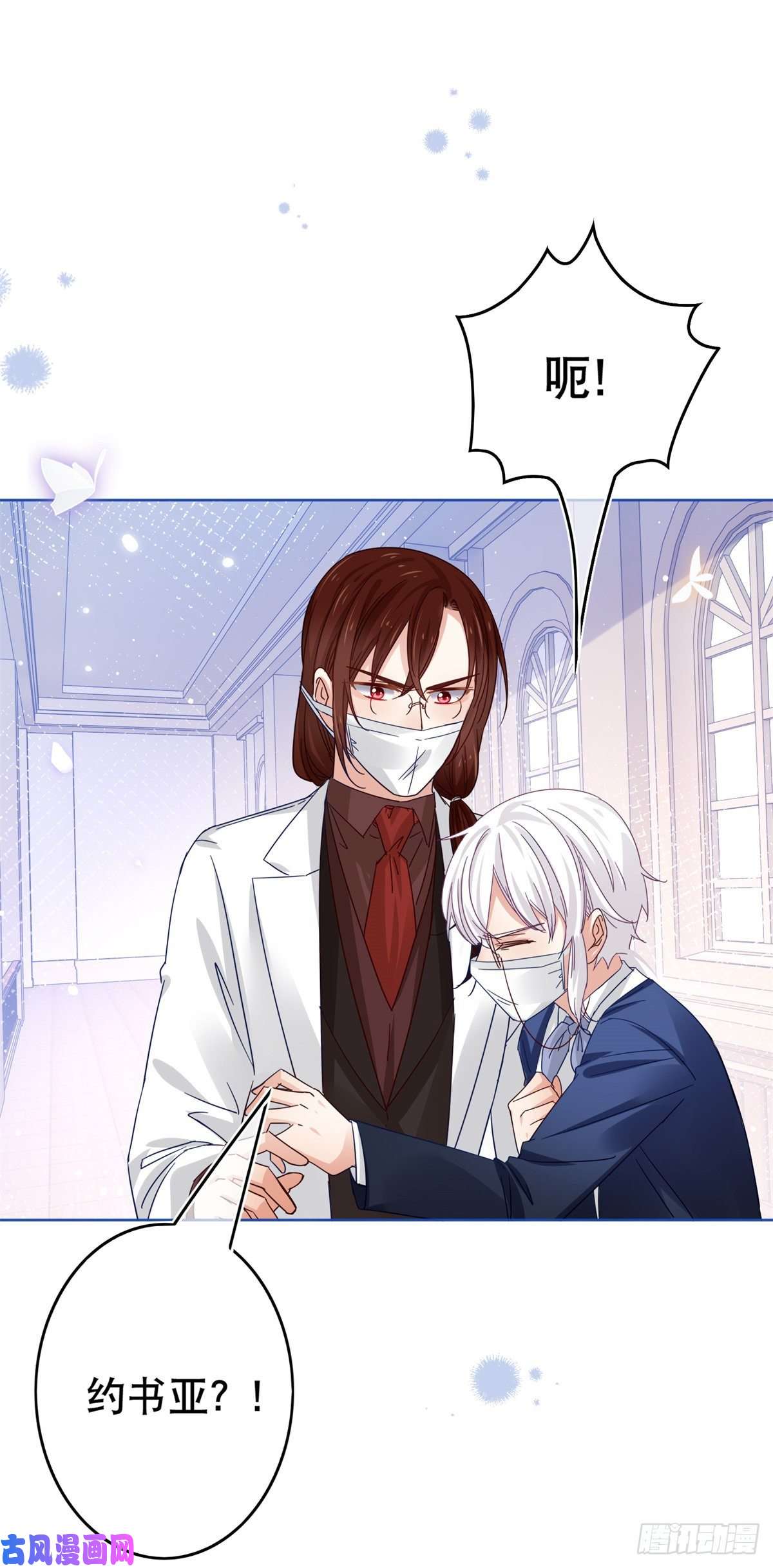 帝国第一团宠皇女第31话 哈迪斯的诅咒