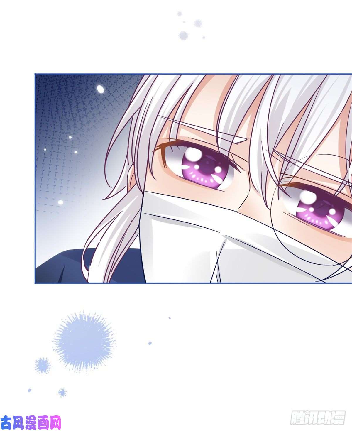 帝国第一团宠皇女第31话 哈迪斯的诅咒