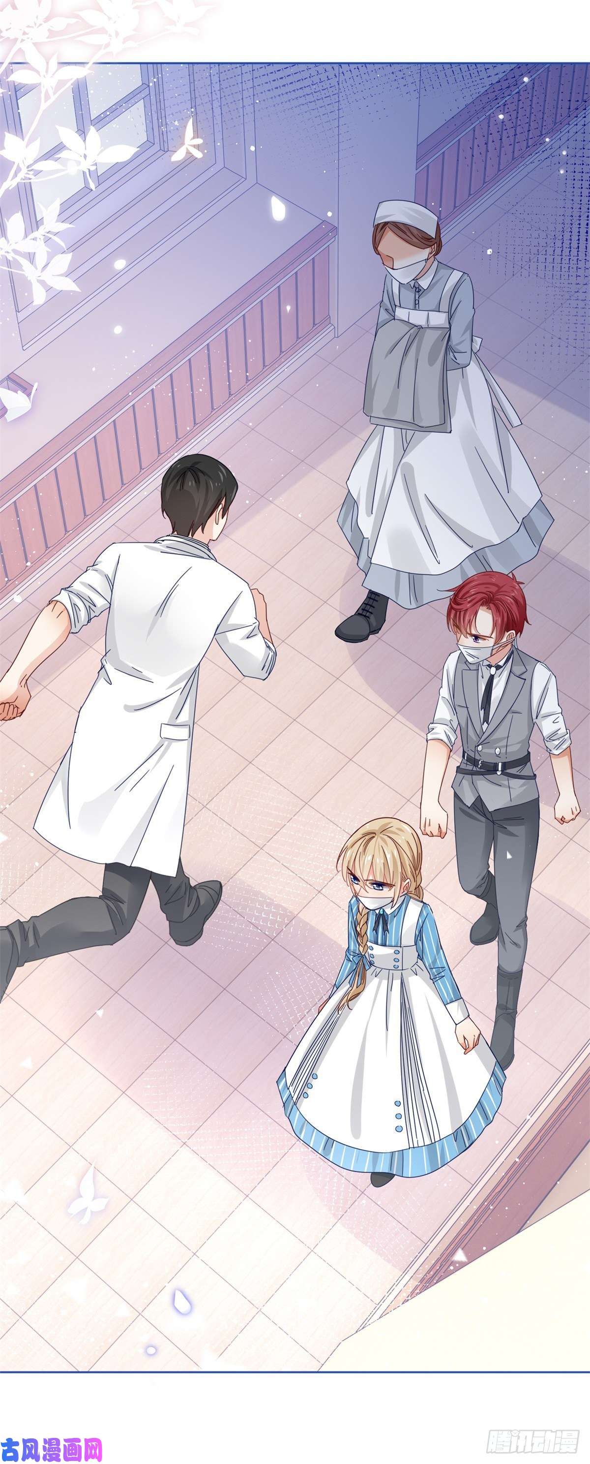帝国第一团宠皇女第31话 哈迪斯的诅咒