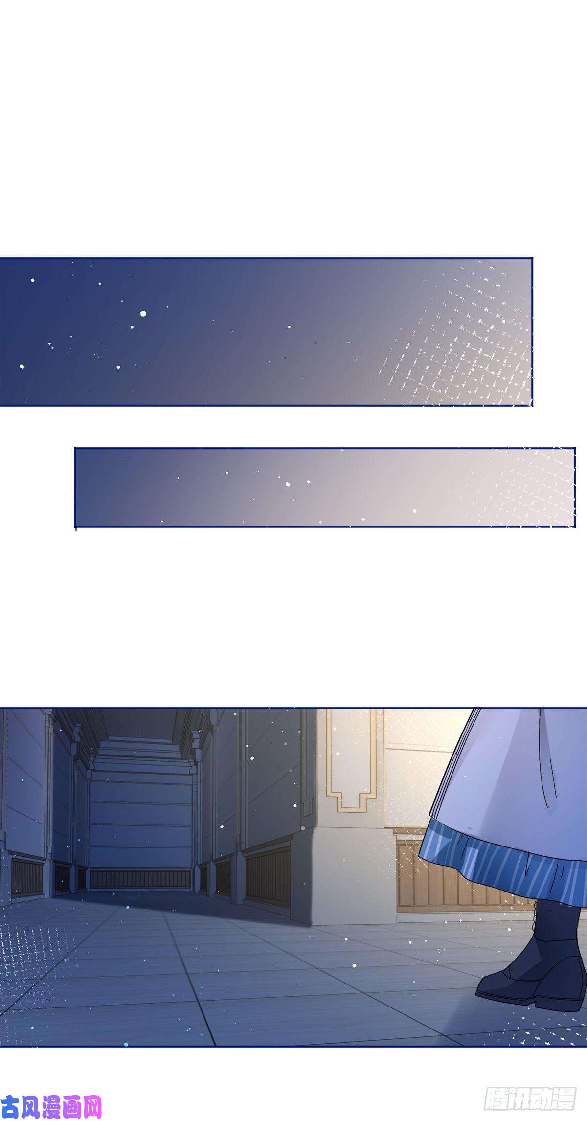 帝国第一团宠皇女第33话 约书亚的猜想