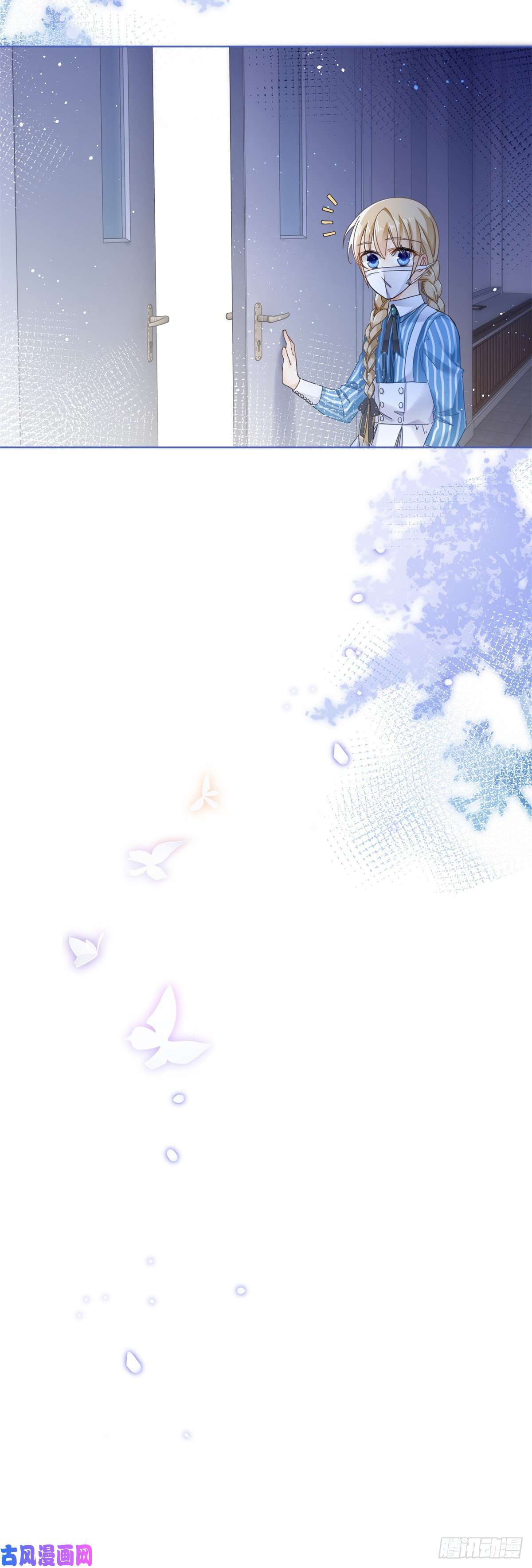 帝国第一团宠皇女第33话 约书亚的猜想