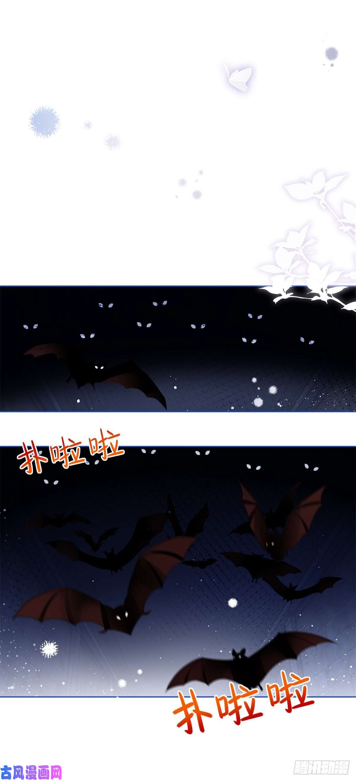 帝国第一团宠皇女第34话 教堂里突如其来的瘟疫