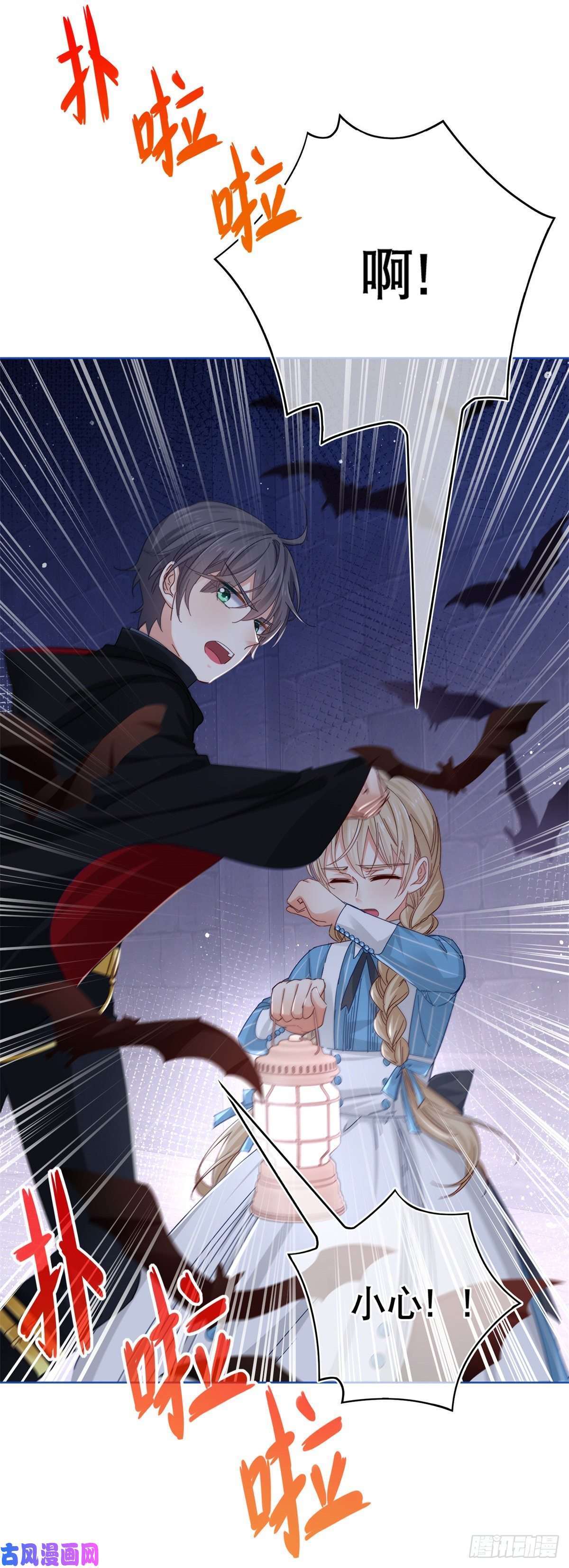 帝国第一团宠皇女第34话 教堂里突如其来的瘟疫