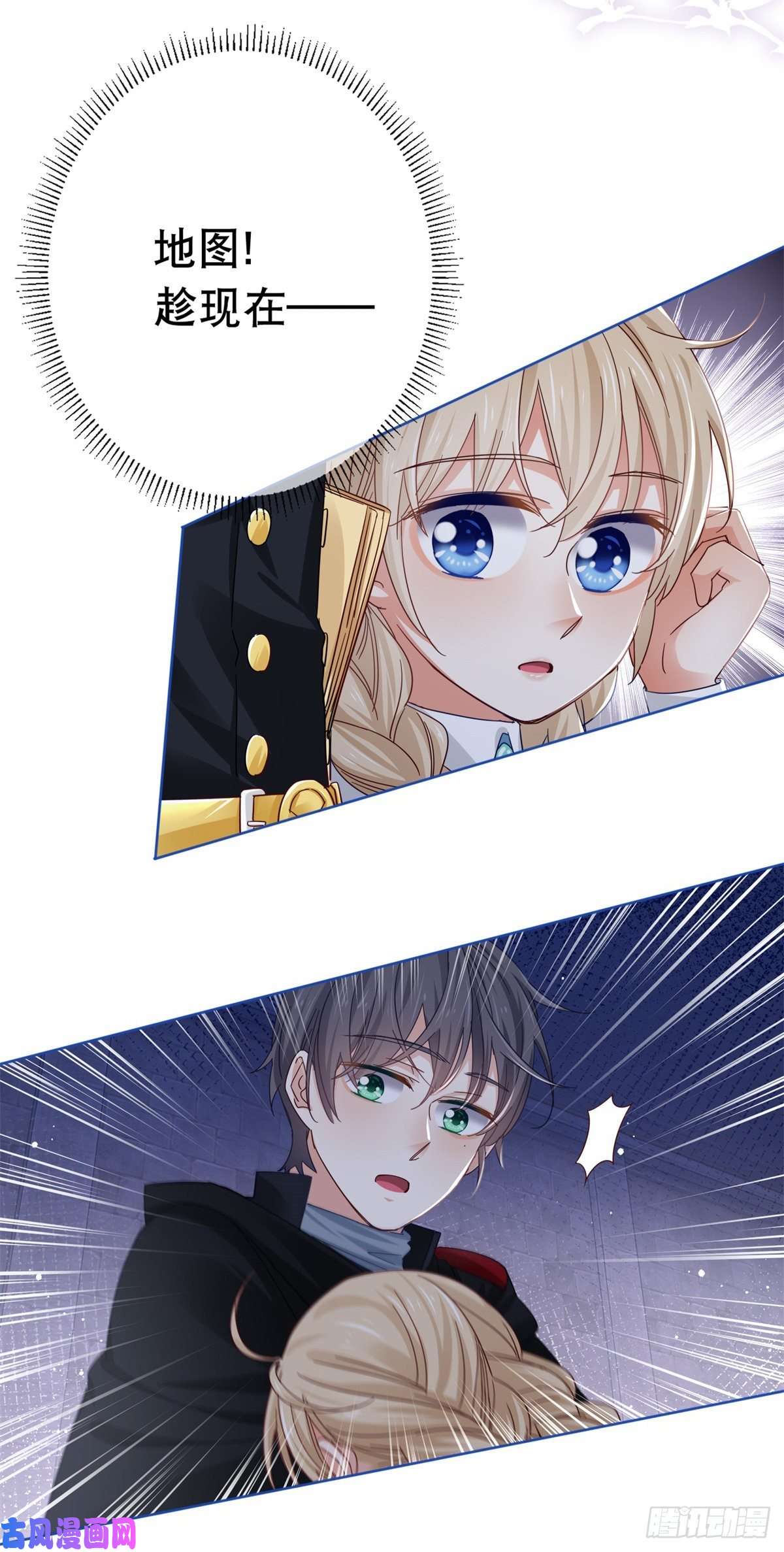 帝国第一团宠皇女第34话 教堂里突如其来的瘟疫