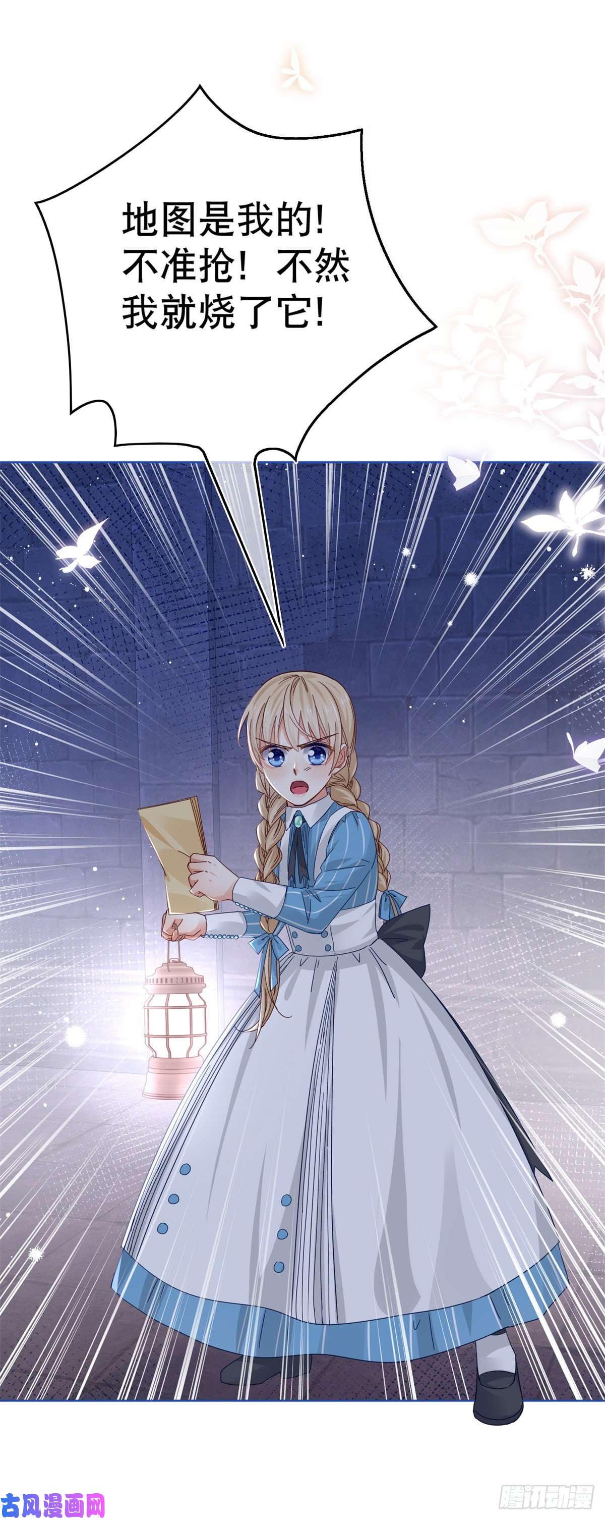 帝国第一团宠皇女第34话 教堂里突如其来的瘟疫