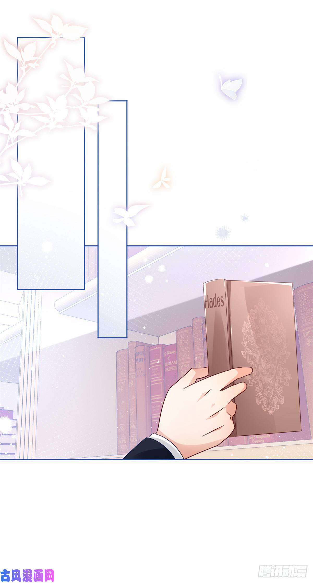 帝国第一团宠皇女第34话 教堂里突如其来的瘟疫