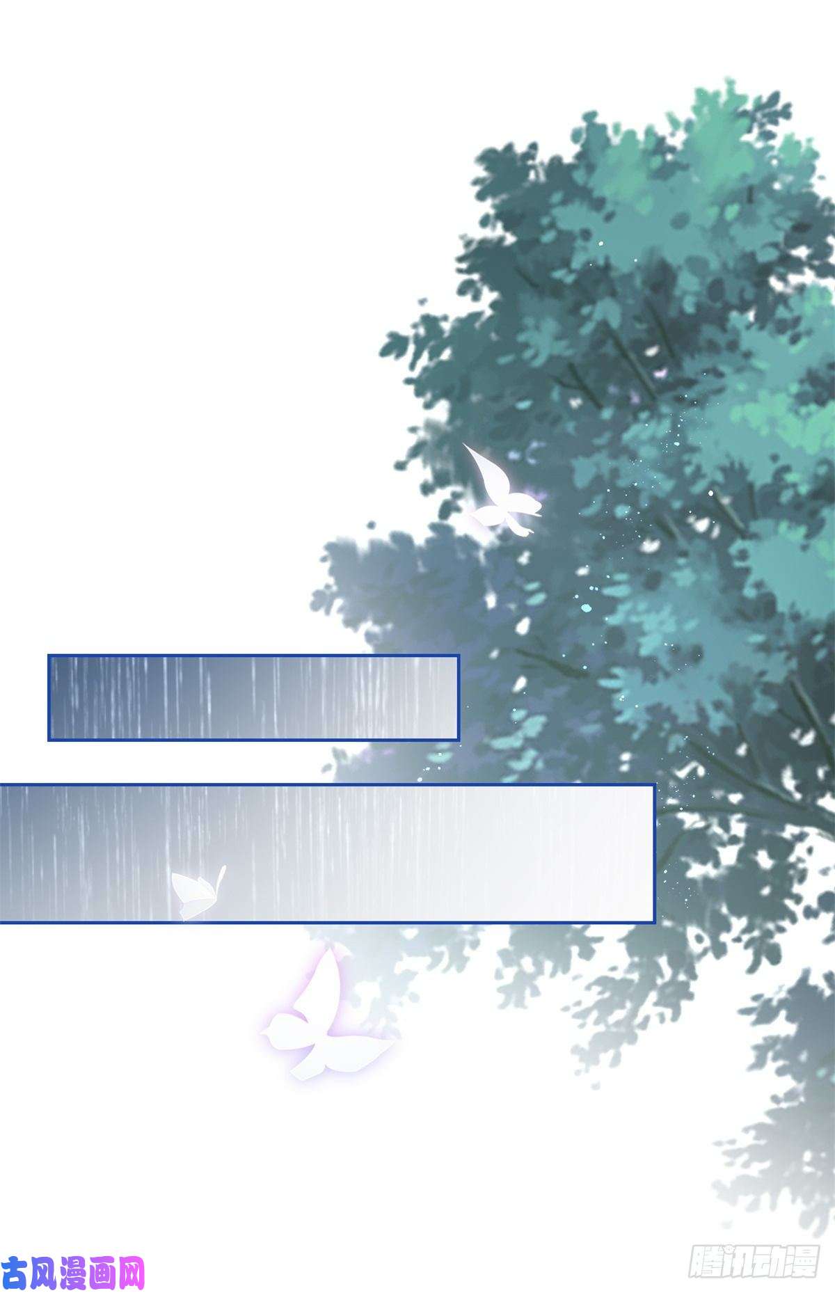 帝国第一团宠皇女第68话 抱歉，我来晚了