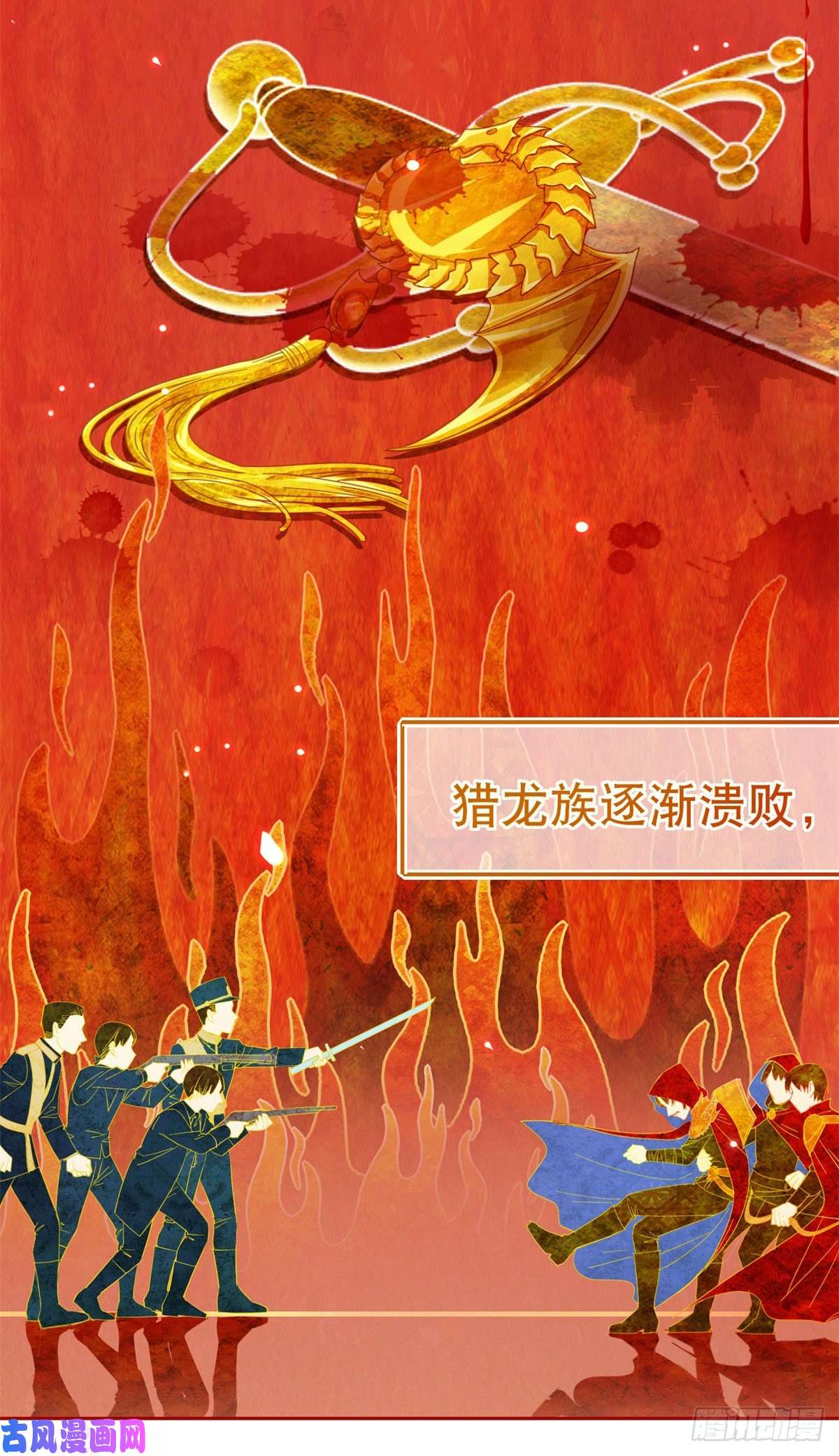 帝国第一团宠皇女第69话 进入橡林学城